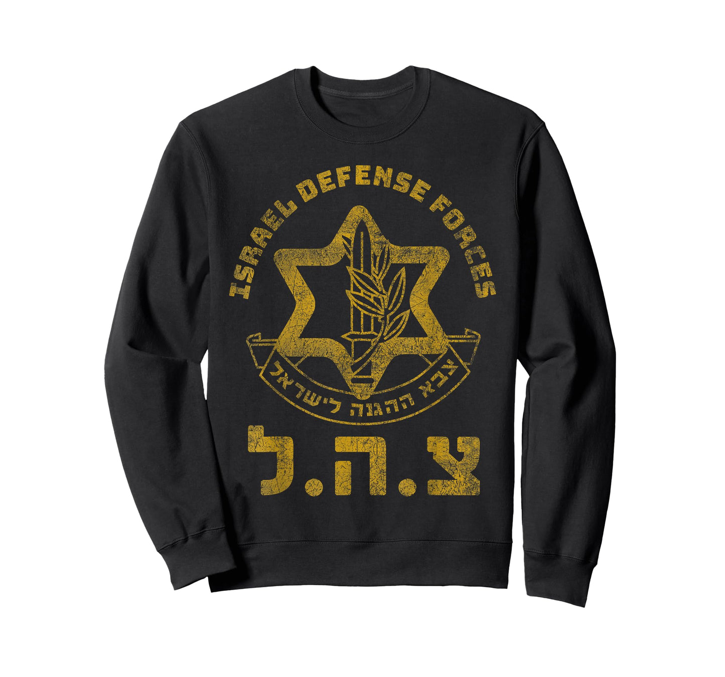 IDF Tees Support Zahal Zava Israel Defense Forces Jewish HEB T-Shirt