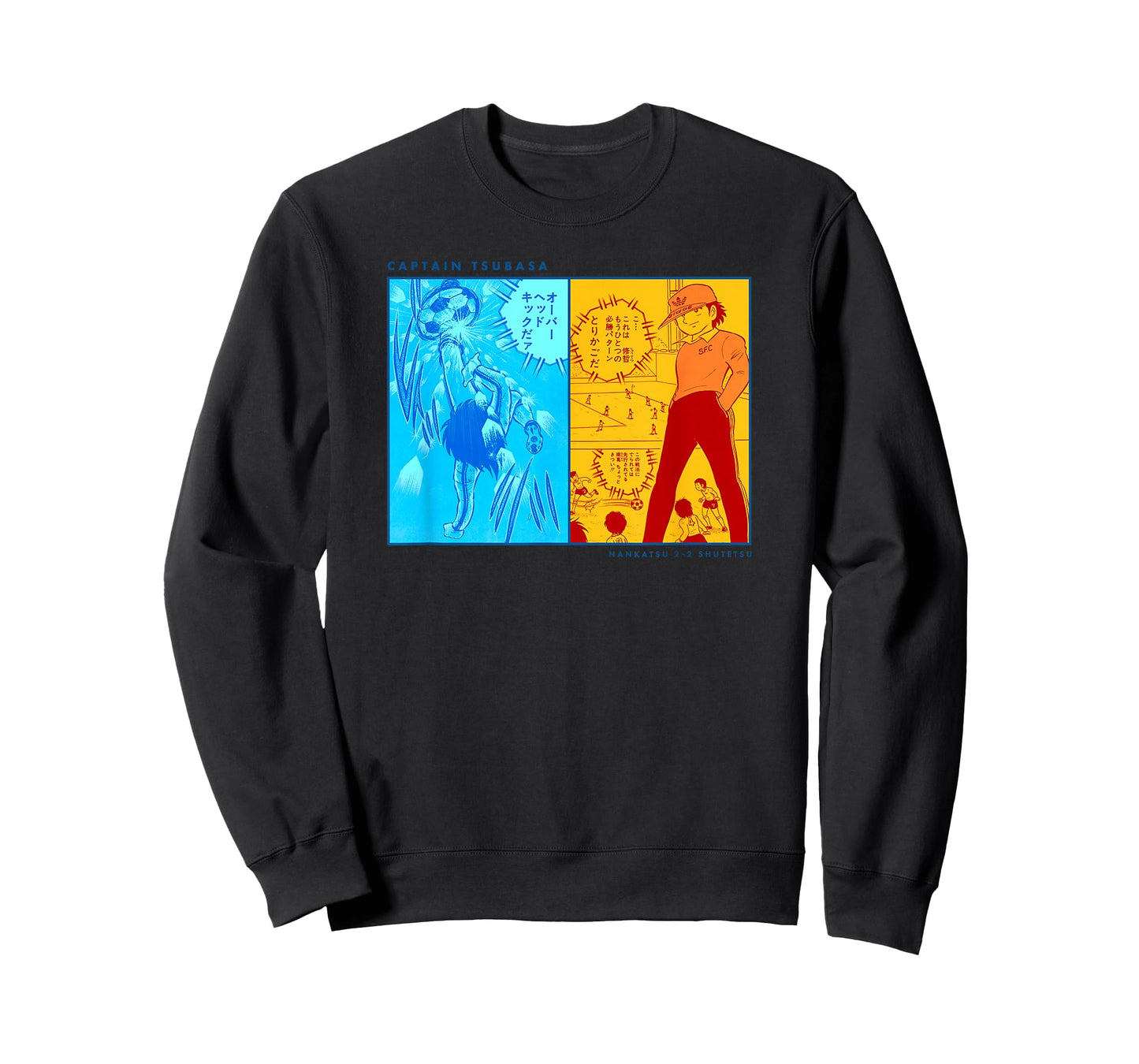 Captain Tsubasa Nankatsu-Shutetsu (Famous Scene) T-Shirt