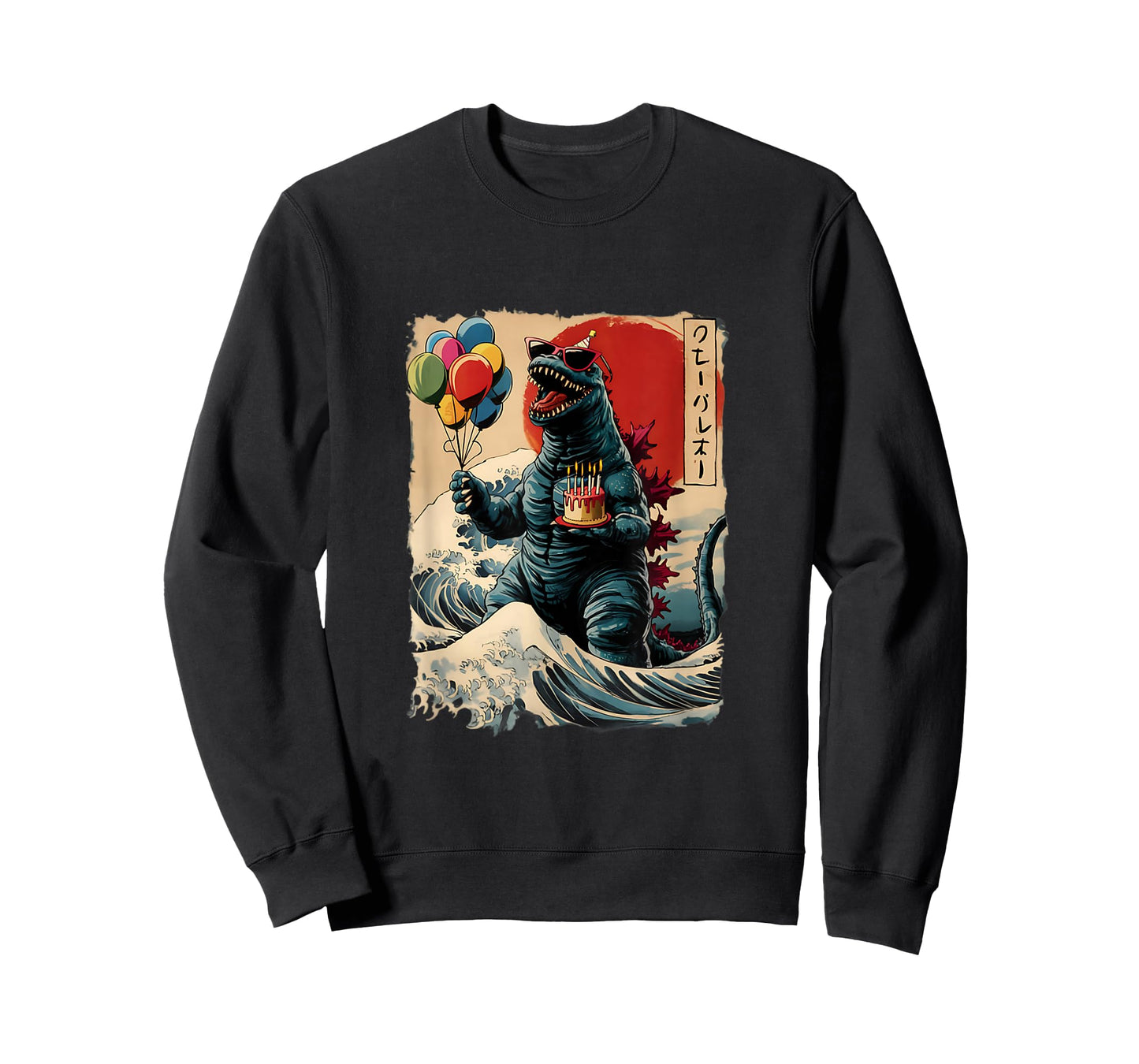 Kaiju Birthday Party Japan Monster Movie Bday Japanese T-Shirt