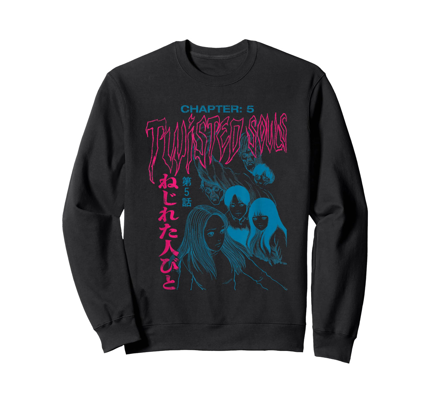 Uzumaki Chapter 5 Twisted Souls T-Shirt