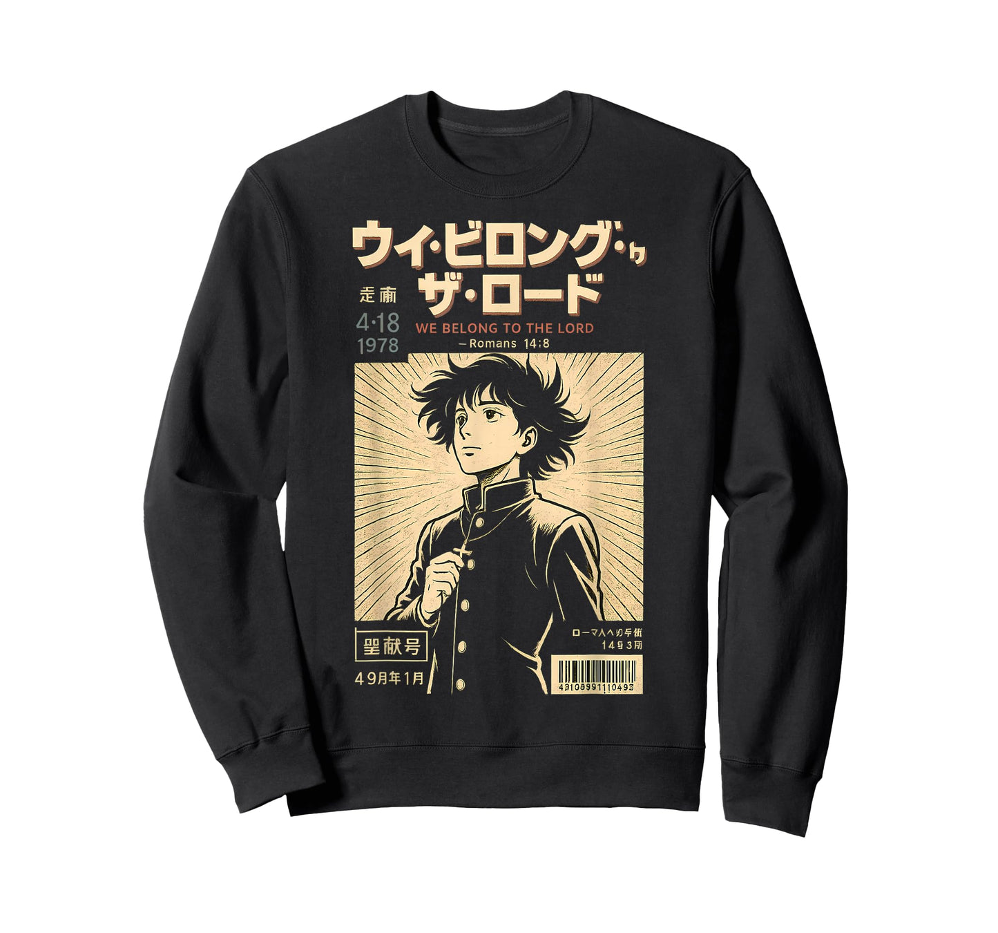 Christian Manga We Belong To The Lord Bible Verse Anime T-Shirt