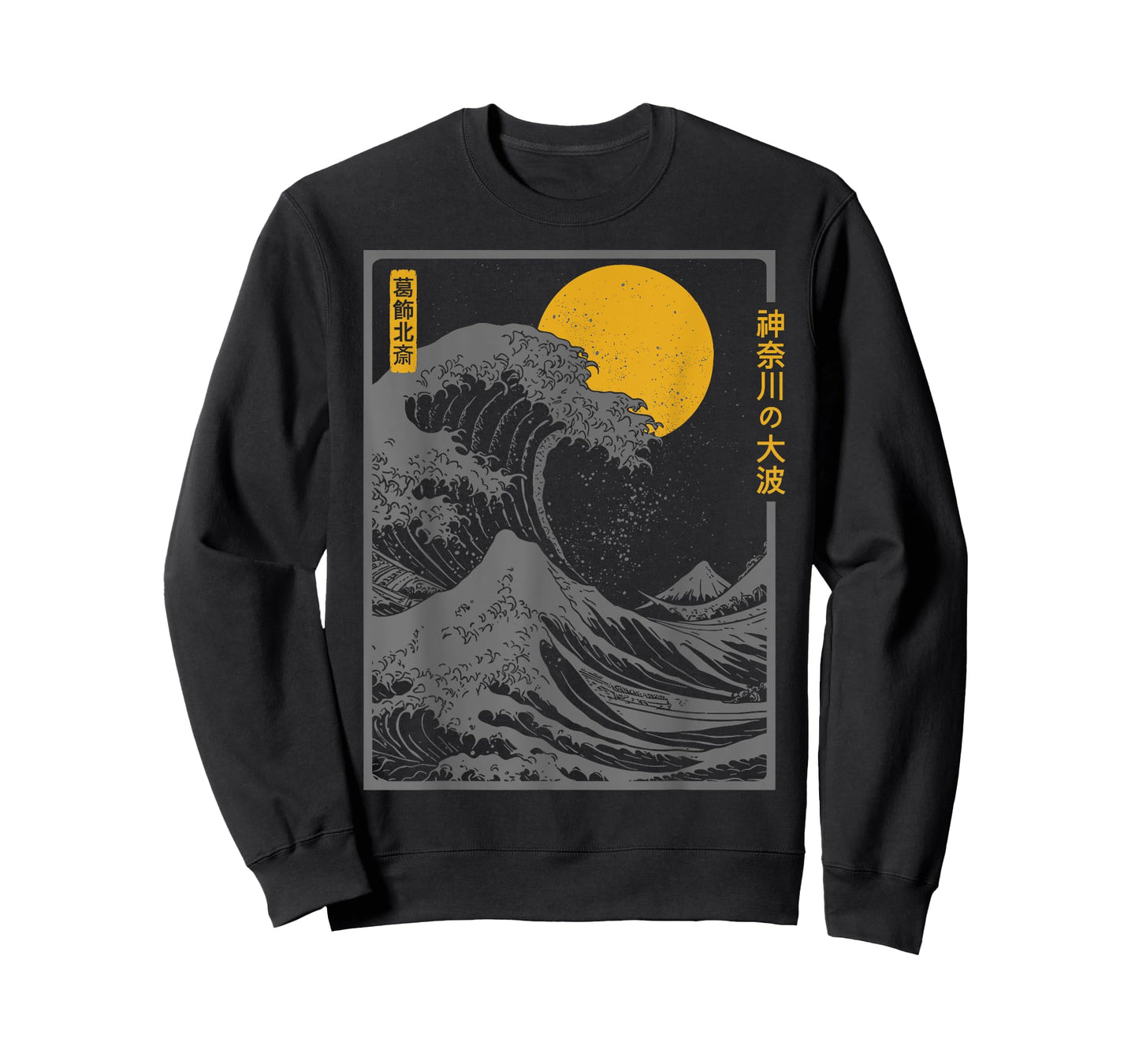 The Great Wave Kanagawa Retro Artwork Japanese Kanagawa Wave T-Shirt