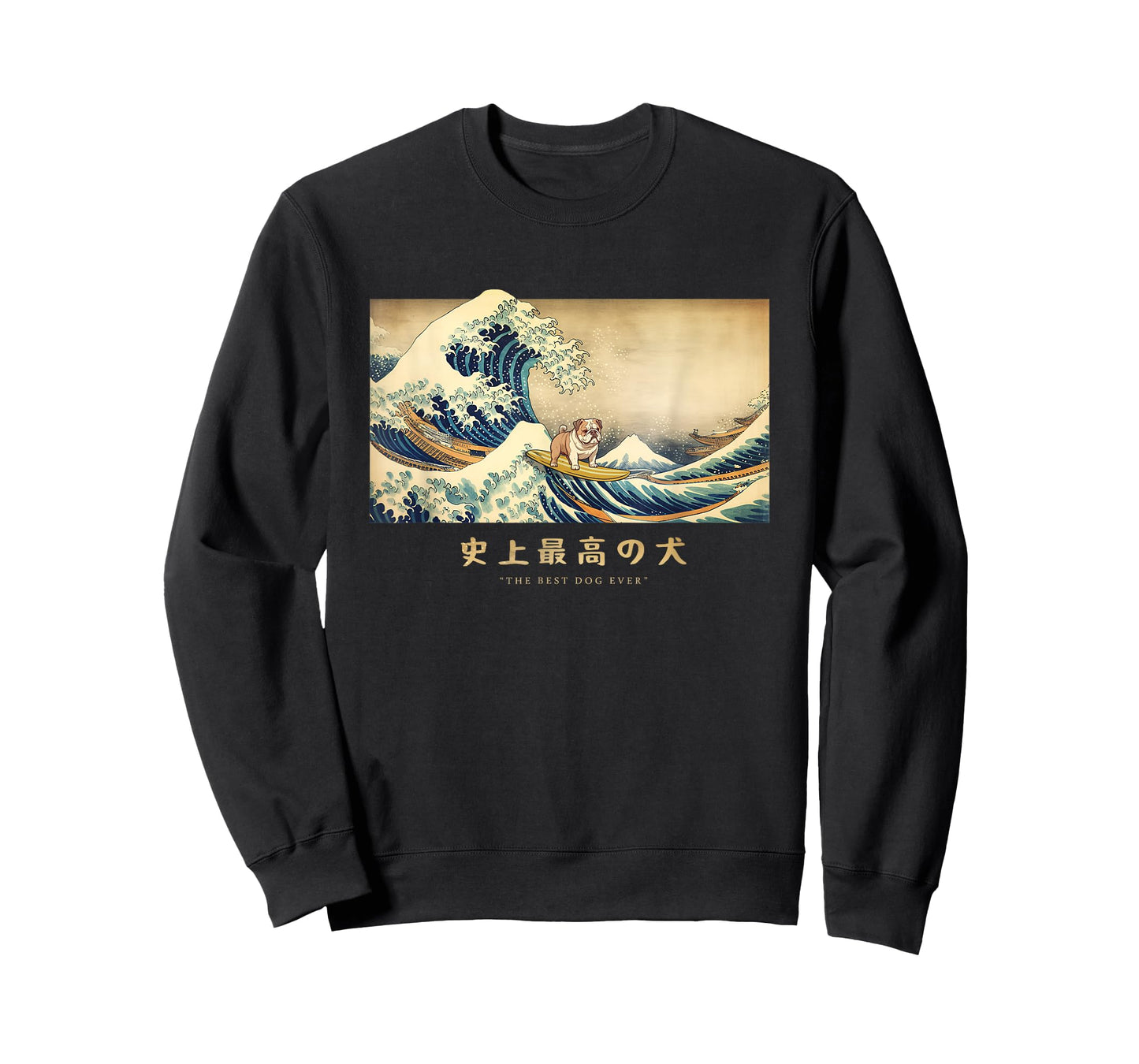 Surfing English Bulldog Kanagawa Wave Japanese Dog Funny T-Shirt