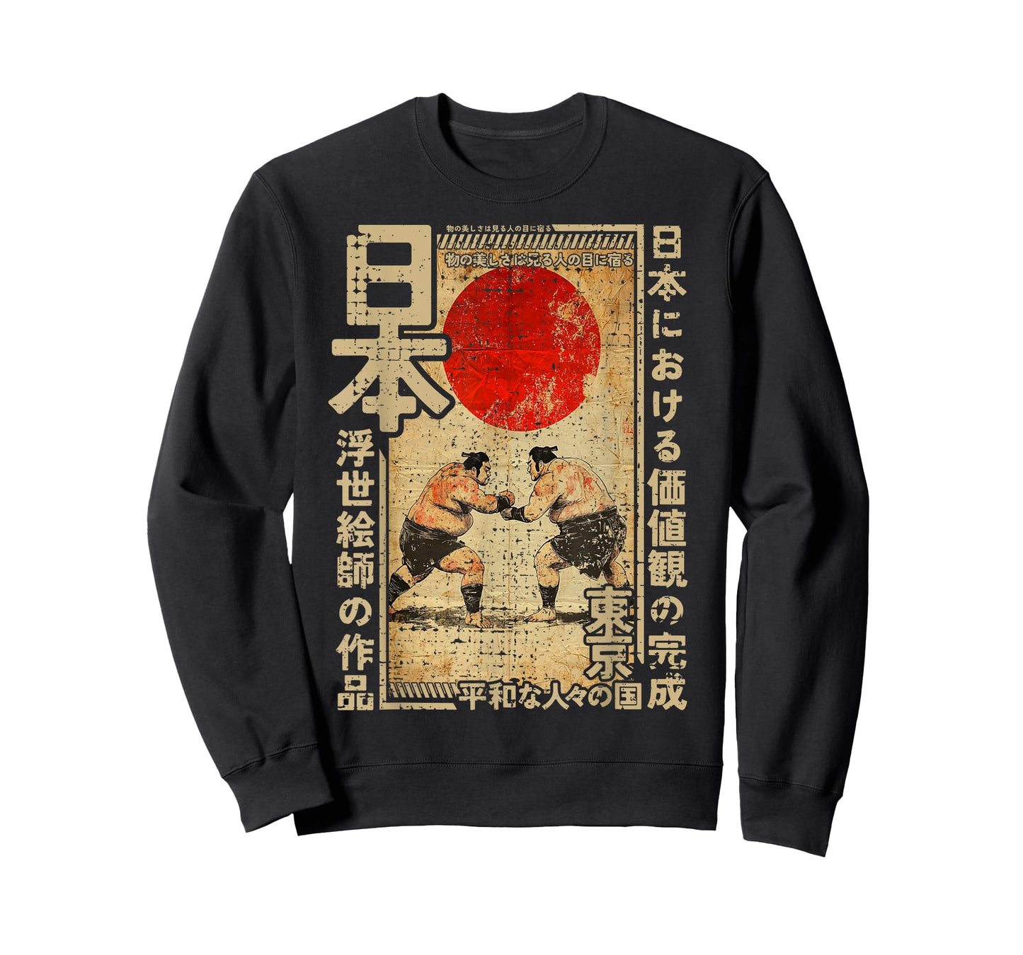 Sumo Wrestler Traditional Japanese Woodblock Ukiyo-e Anime T-Shirt