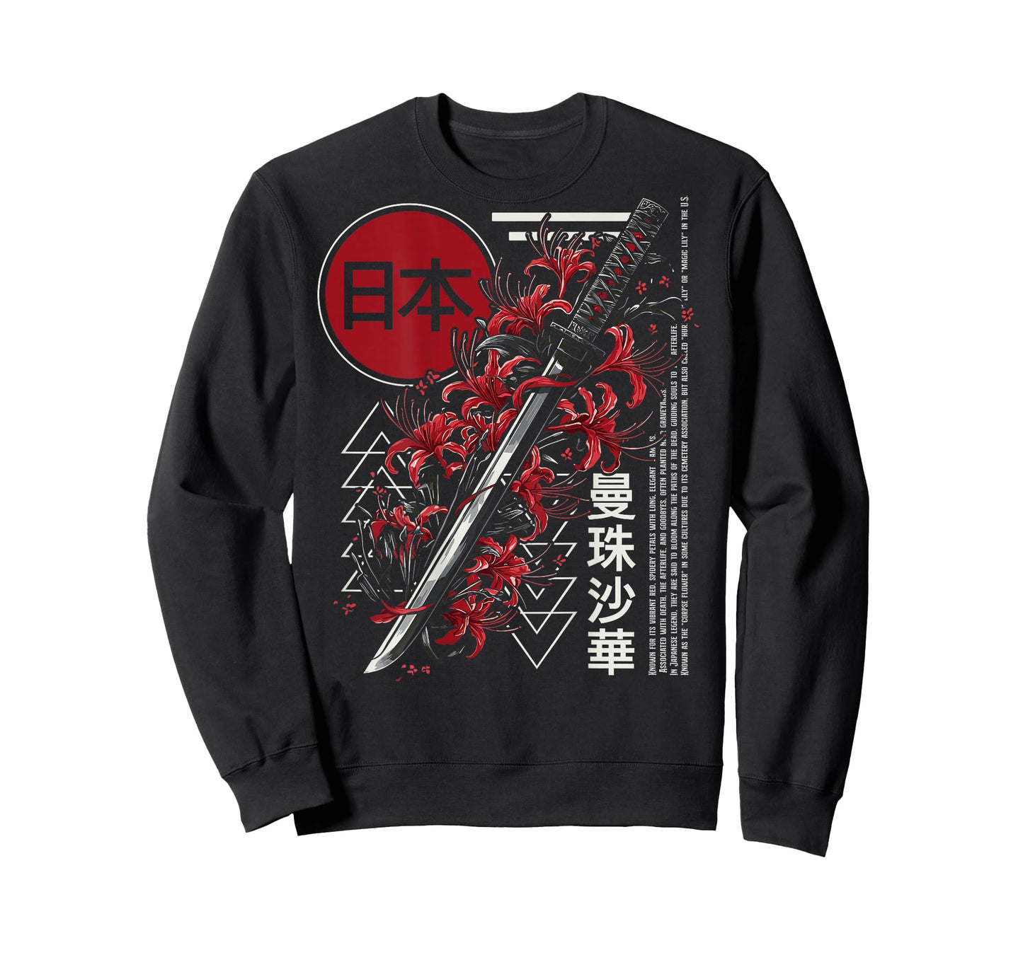 Red Spider Lily Flower Japanese Katana Sword Backprinted T-Shirt