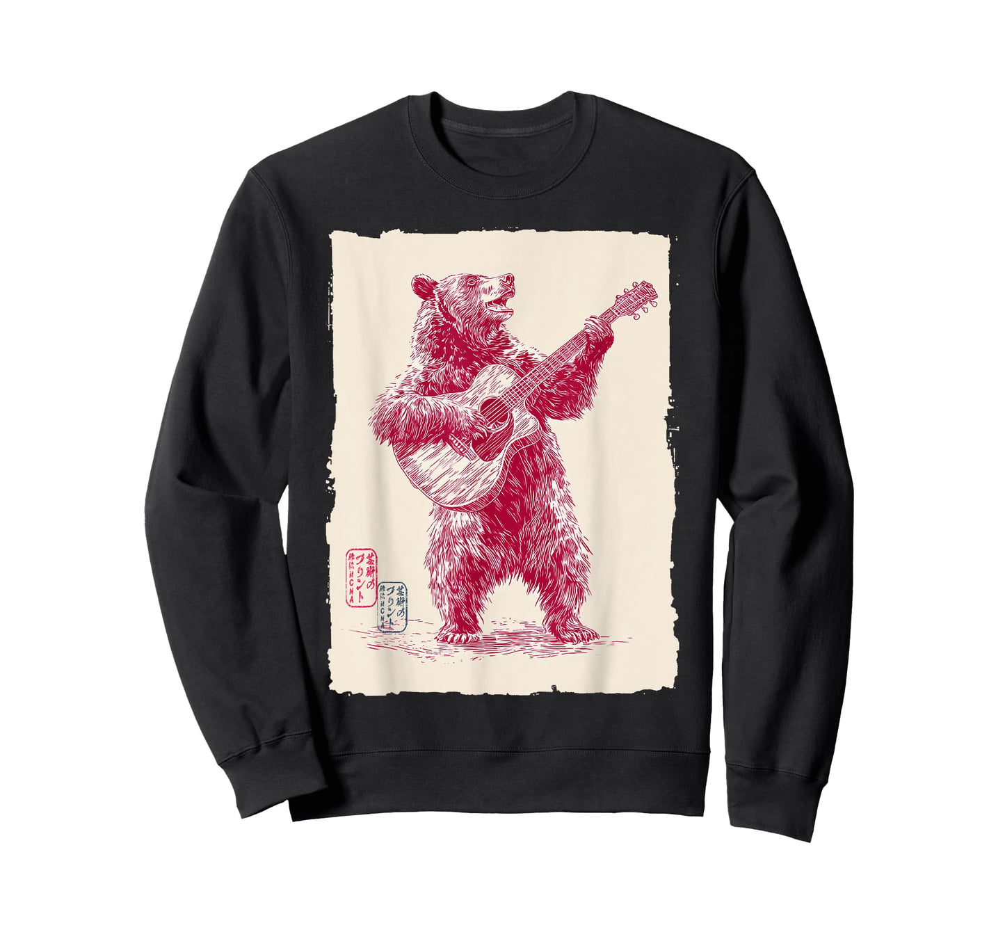 Vintage Guitar Playing Bear Folk Bluegrass Music Gift T-Shirt