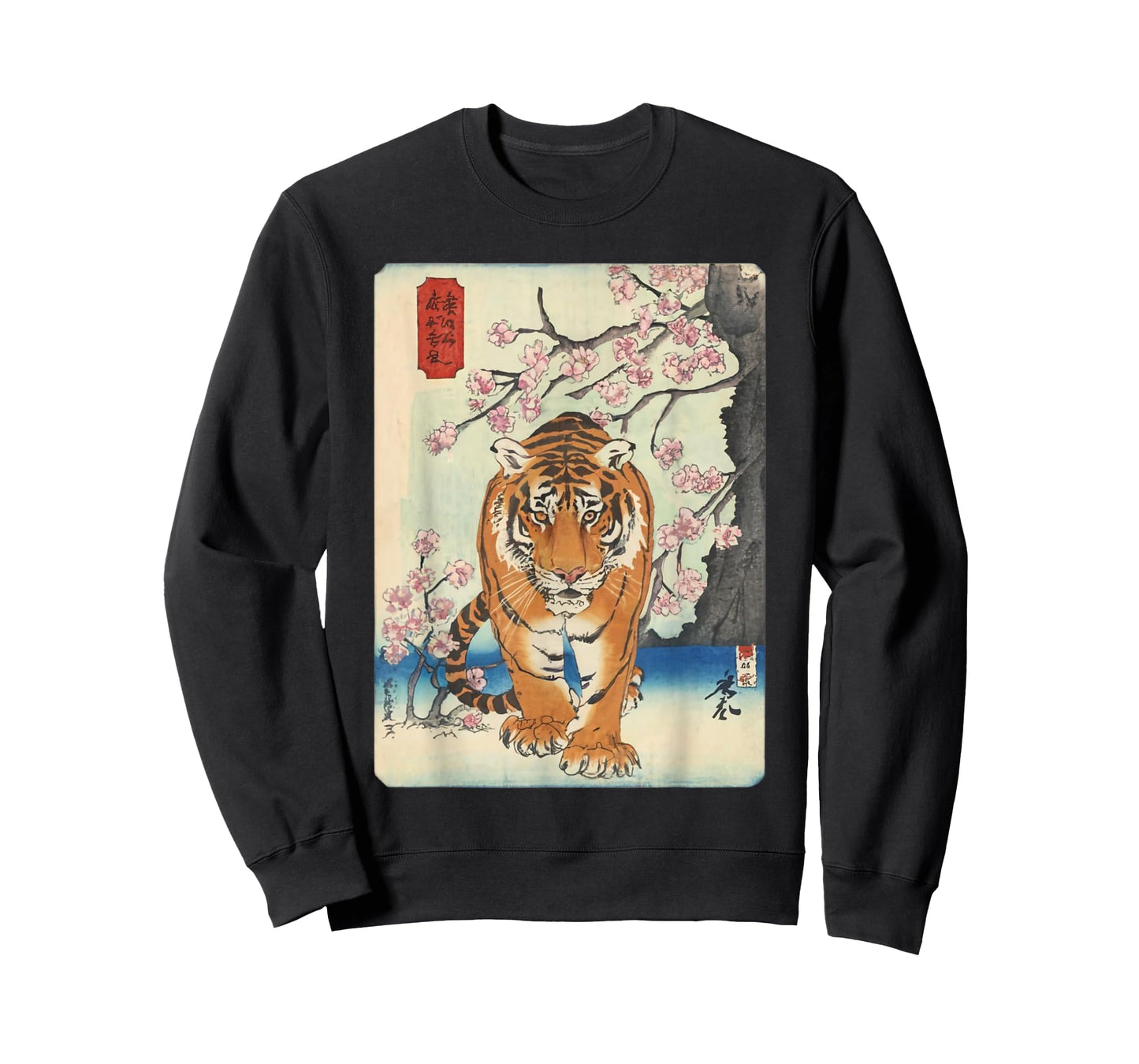 Vintage Japanese Tiger Asian Art Cherry Blossom Pink Flower T-Shirt