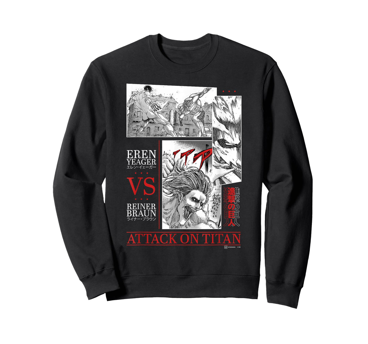 Attack on Titan Eren Yeager vs Reiner Braun Manga Fight Logo T-Shirt