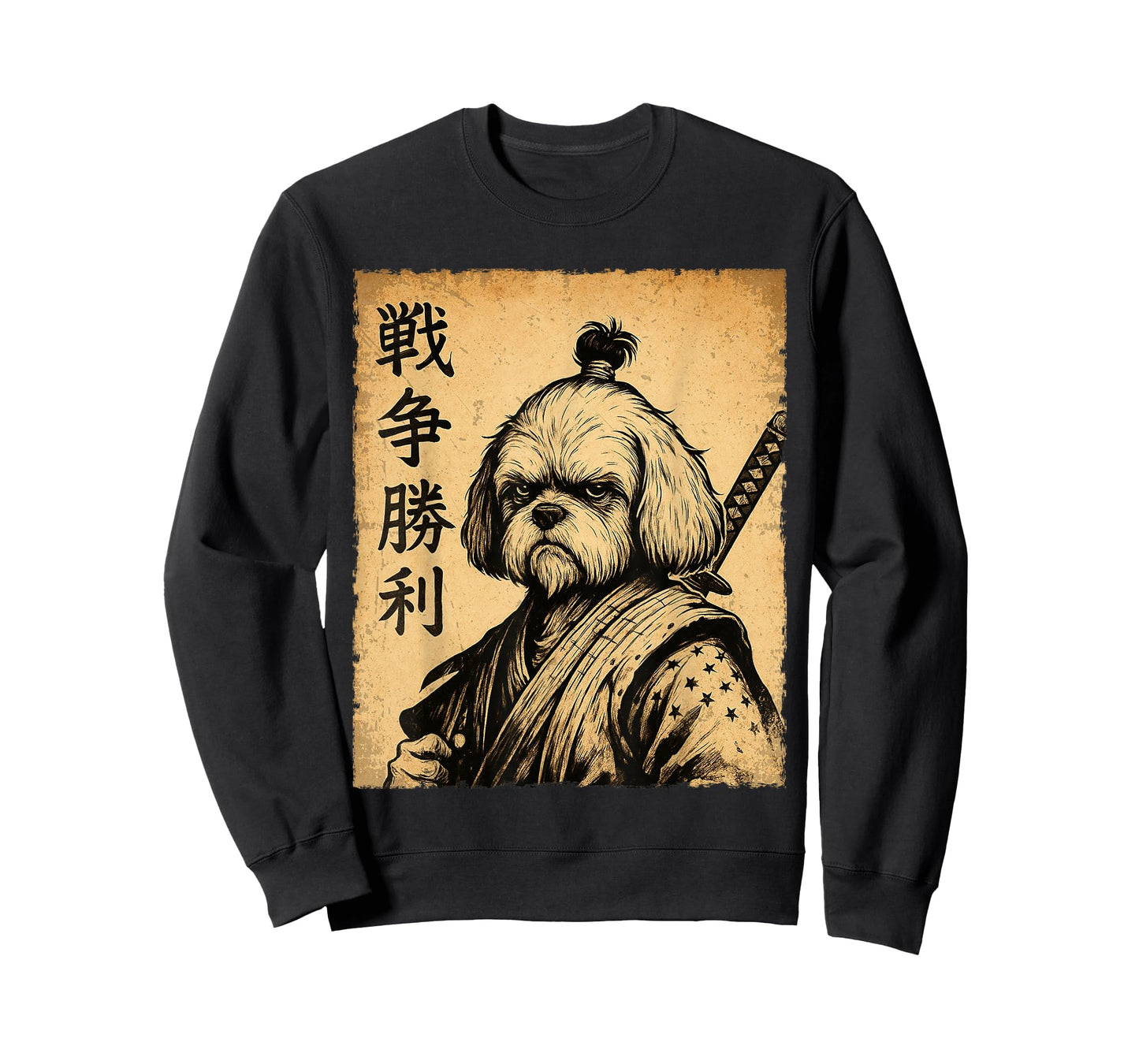 Shih Tzu Samurai Funny Dog Vintage T-Shirt