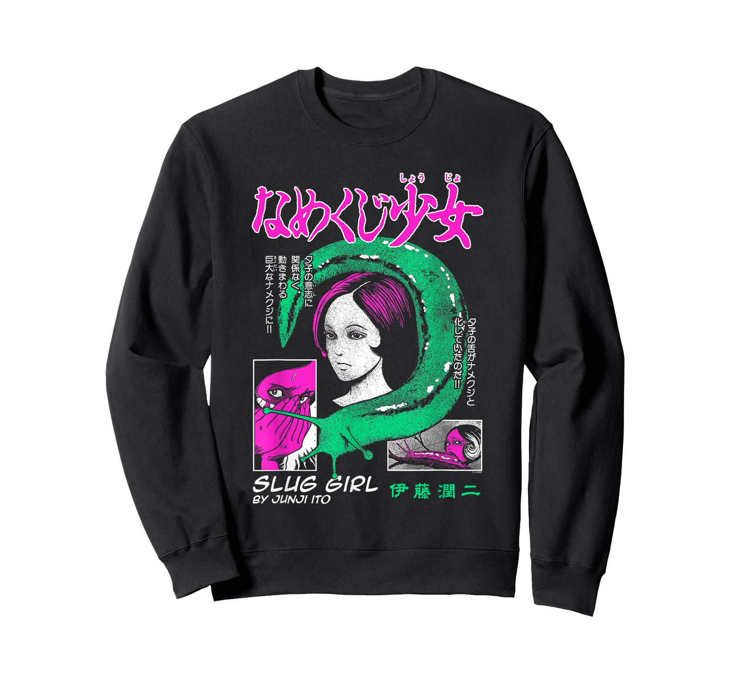 Junji Ito Slug Girl Collage T-Shirt