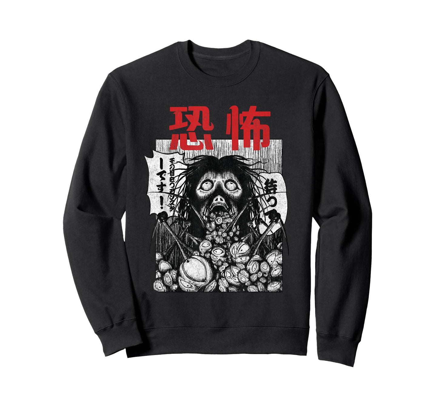 Japanese Horror, Yurei, Japanese Onryo, Horror Manga T-Shirt