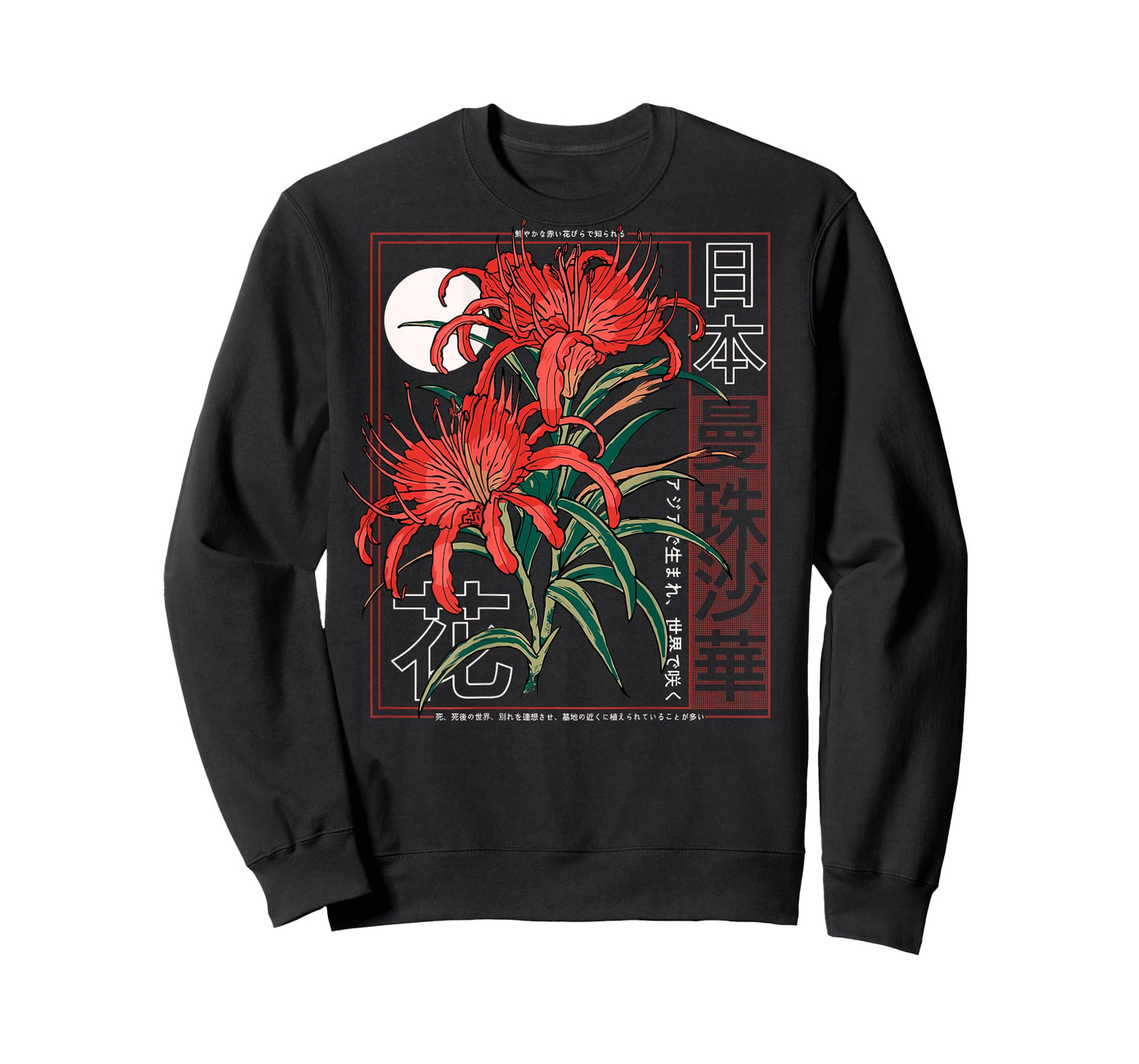 Red Spider Lily Flower Japanese Anime Art Otaku Backprinted T-Shirt