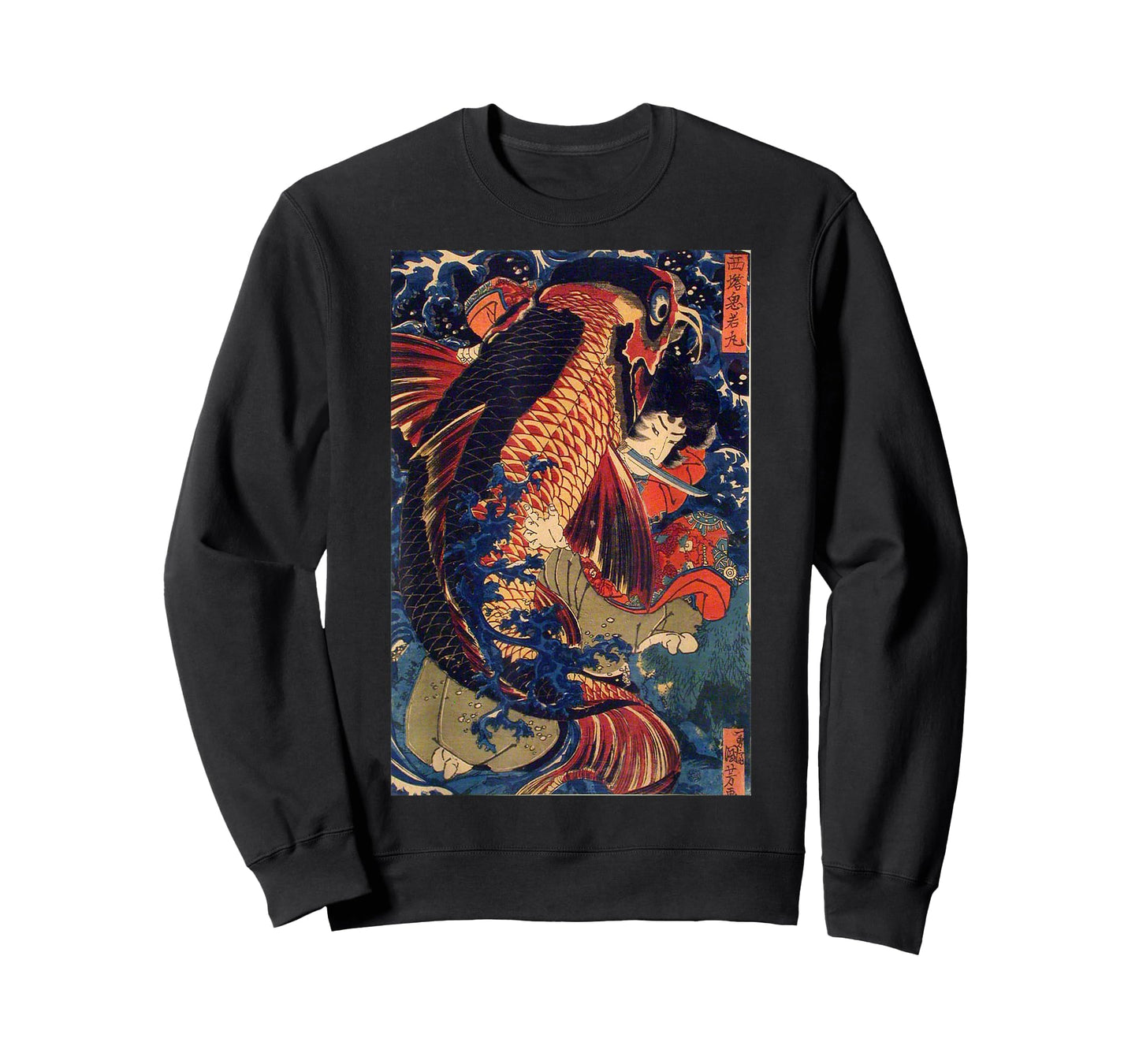 Fighting The Giant Carp Japanese T-Shirt