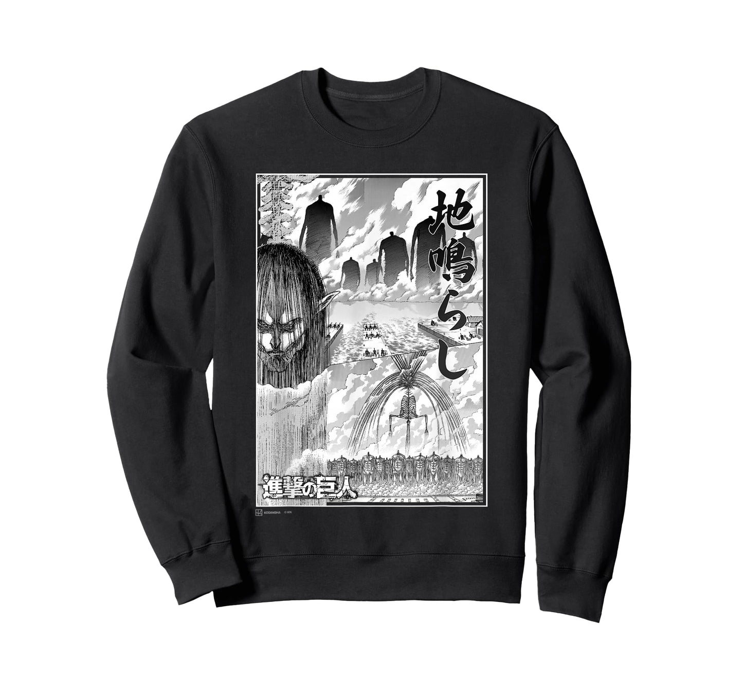 Attack on Titan The Rumbling Epic Battle Manga Chest Poster T-Shirt