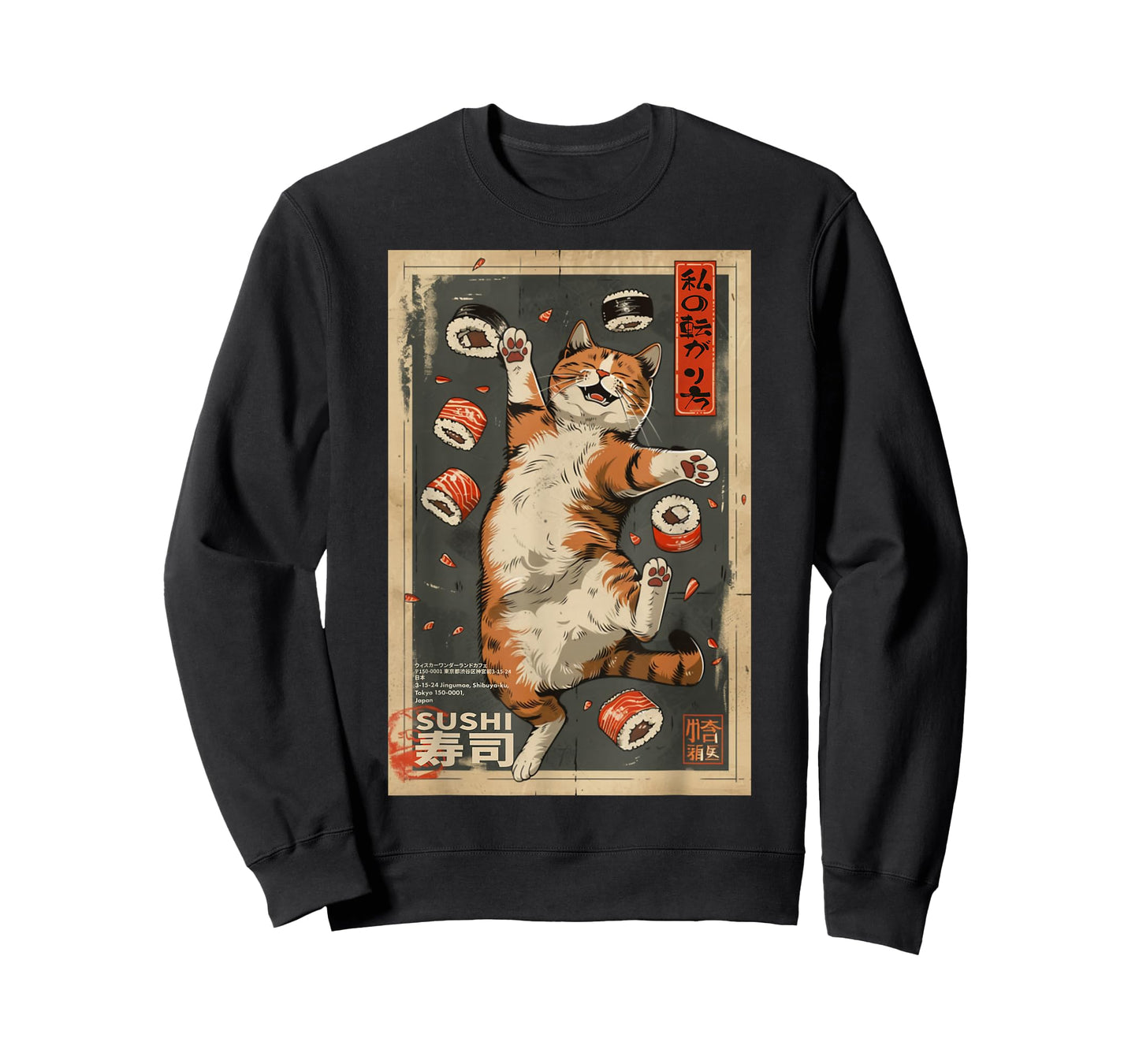 The Art of Print by MCMA - Digitally Enhanced Art How I Roll: Cat Cafe Sushi Poster Harajuku Kawaii Japanese T-Shirt, Small, Black