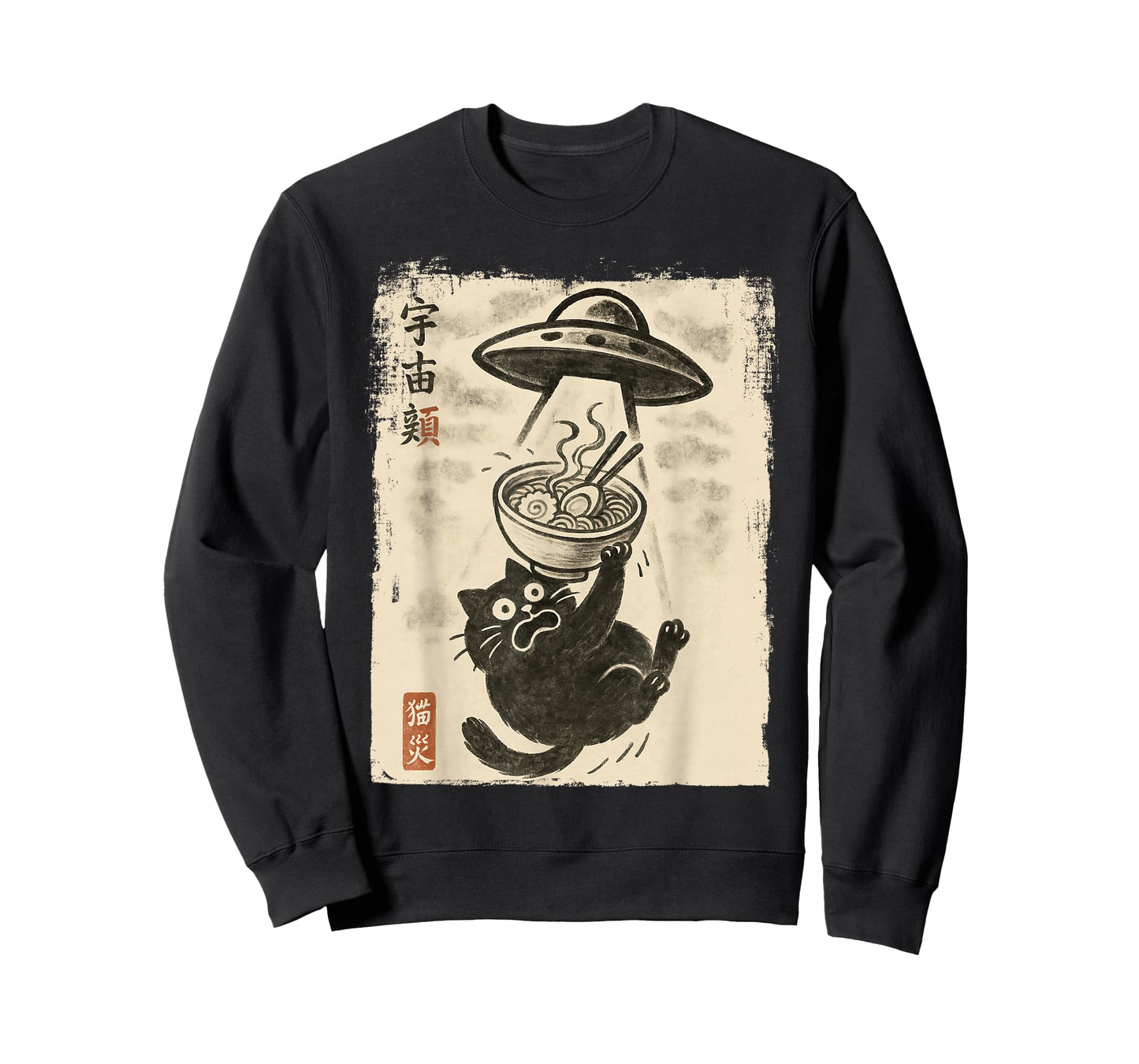 Funny Cat Ramen UFO Japanese Anime Kawaii Men Boys Girls T-Shirt