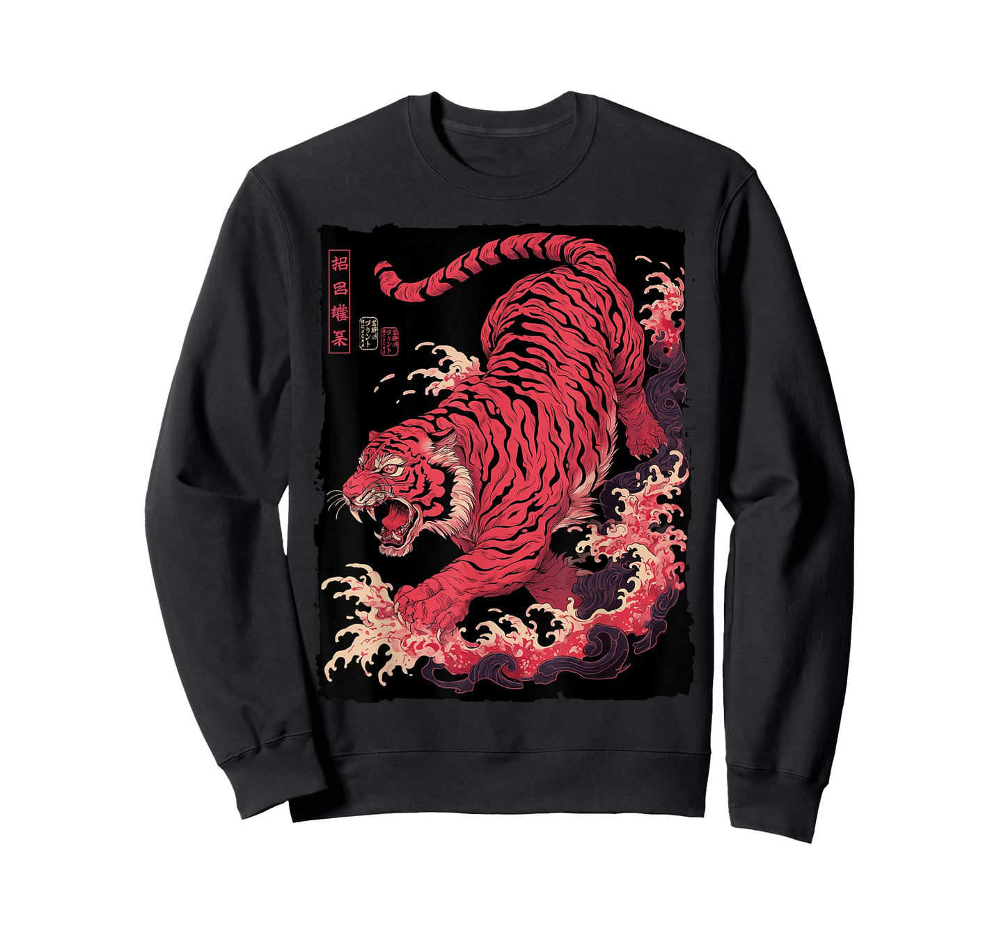 Japanese Tiger Tattoo Art Vintage Fierce Ukiyo-e Tora T-Shirt