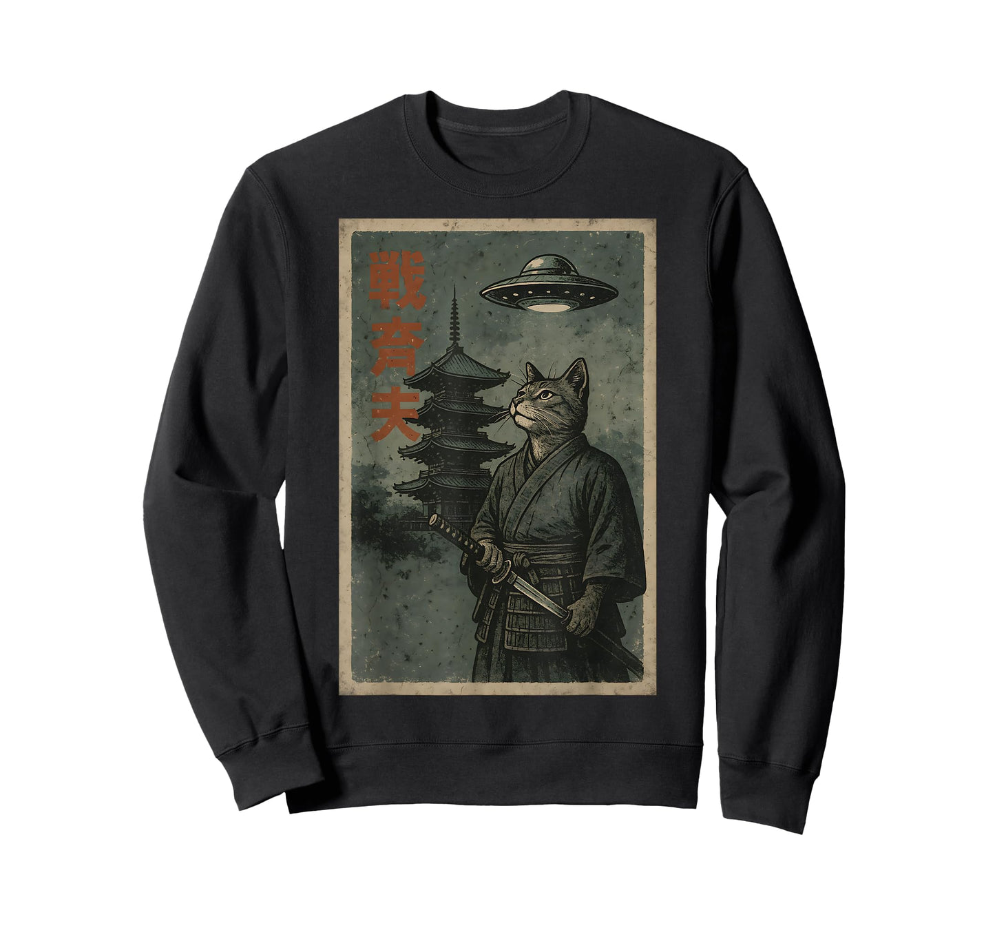 Japanese Ninja Cat UFO Temple Ukiyo-e Art Men Women Kids T-Shirt