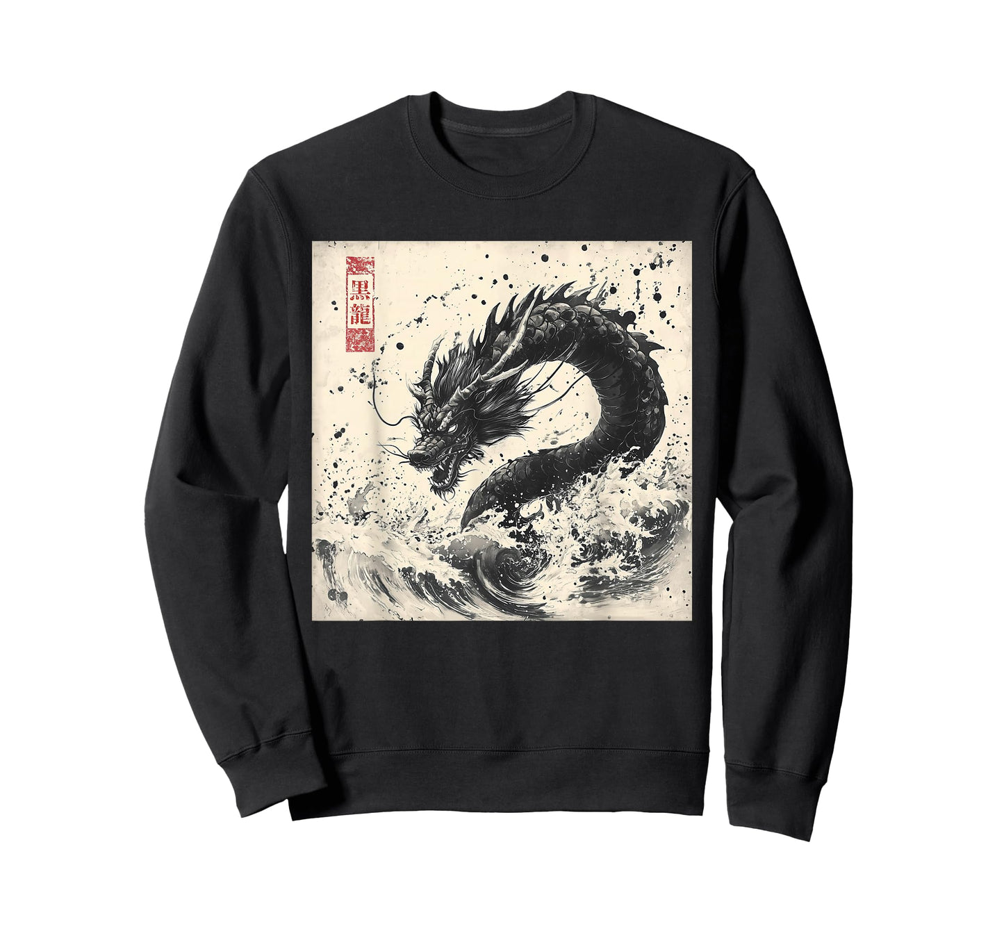 Japanese Black Dragon Retro Japanese Culture Sumi-e Ink Art T-Shirt