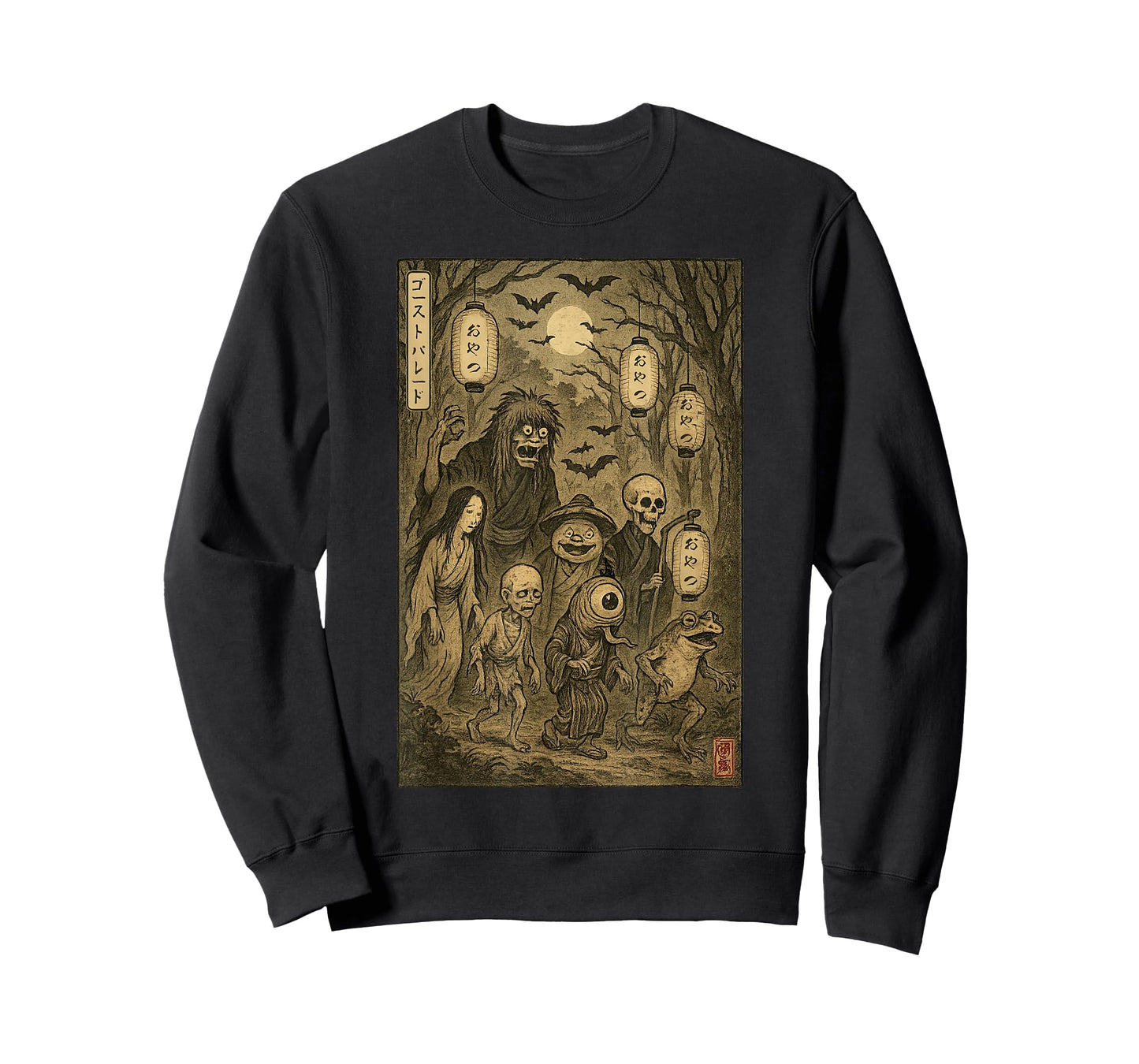 Vintage Yokai Ghost Parage Japanese Edo Oni Demon Halloween T-Shirt
