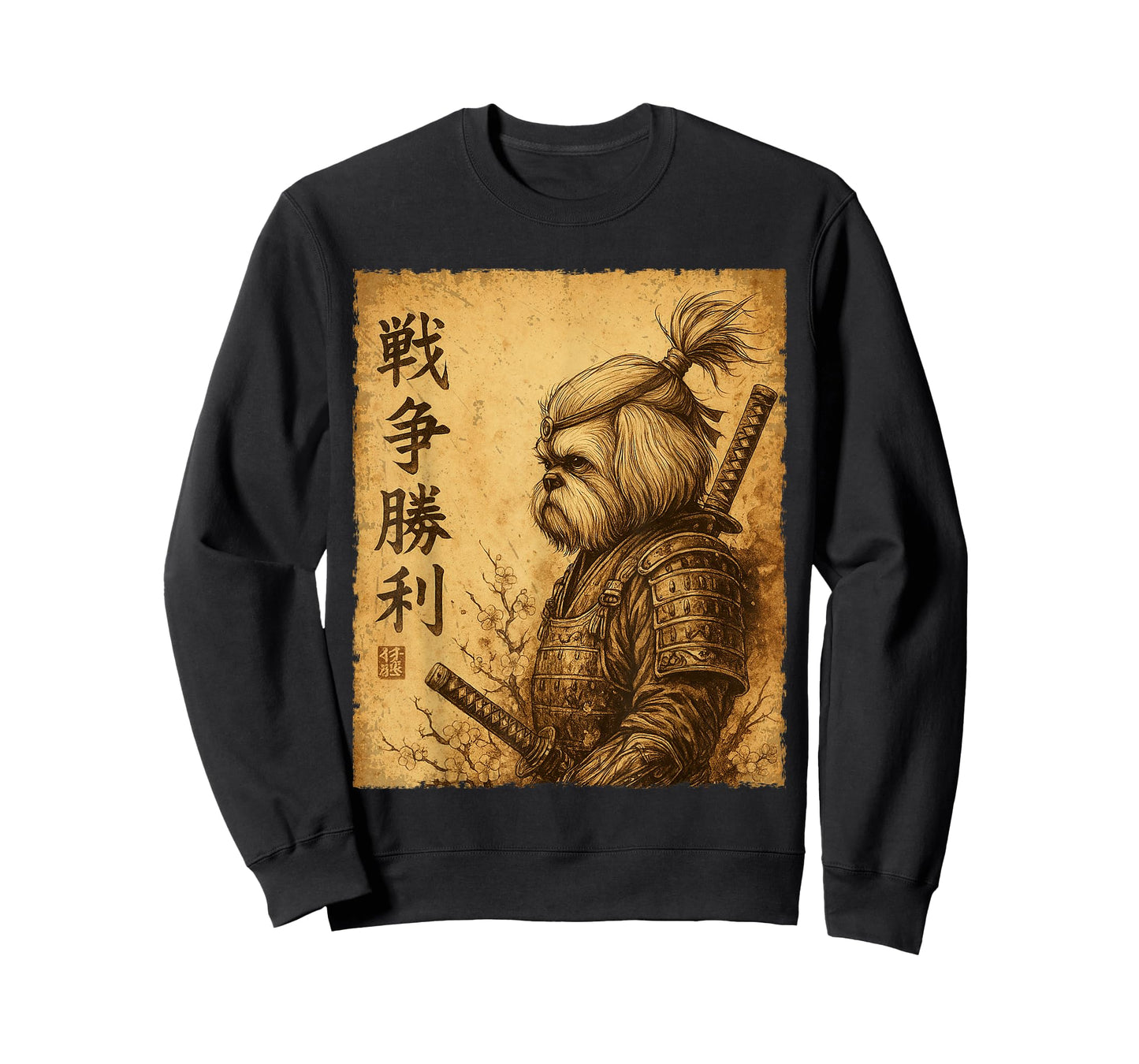 Funny Shih Tzu Samurai Dog Vintage T-Shirt