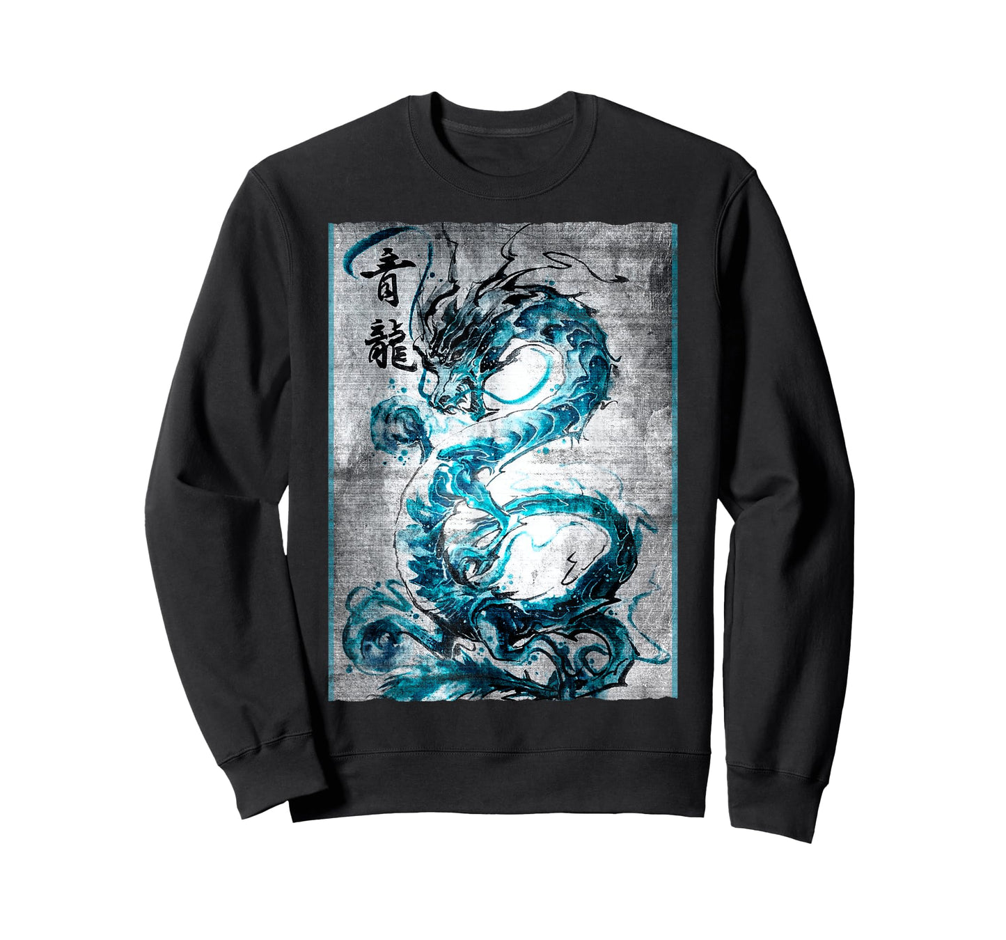 Vintage Dragon Japanese Graphical Art Tee Retro tatoo artist T-Shirt