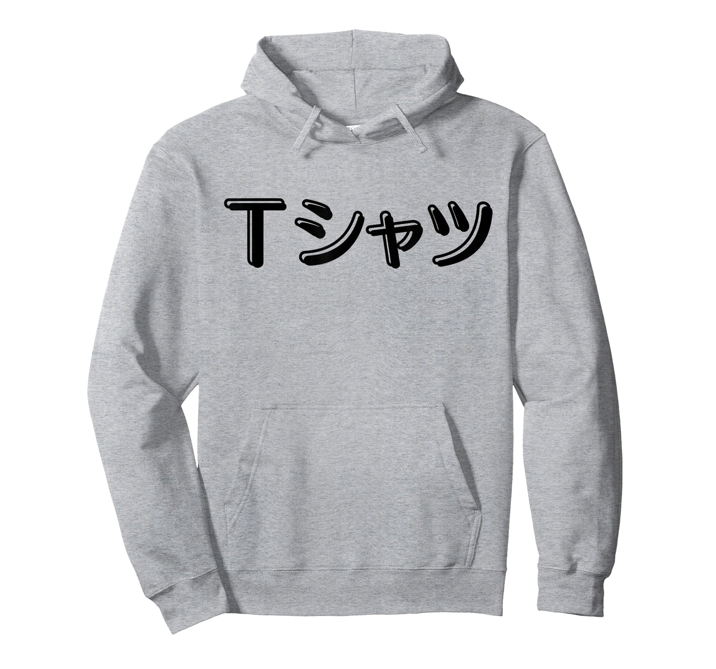 Anime Shirt that says T-Shirt in Japanese Katakana T-Shirt