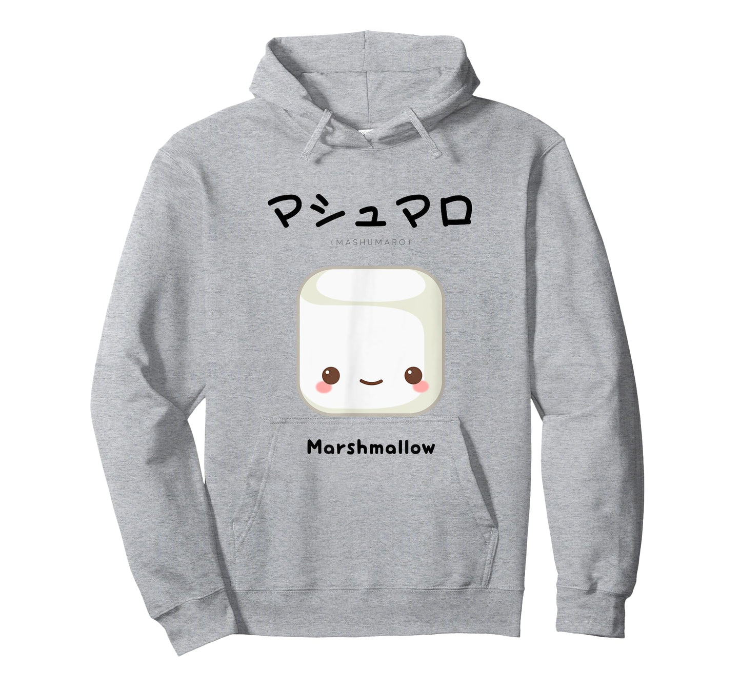 Cute Kawaii Marshmallow - Japanese T-shirt for Anime Fans T-Shirt