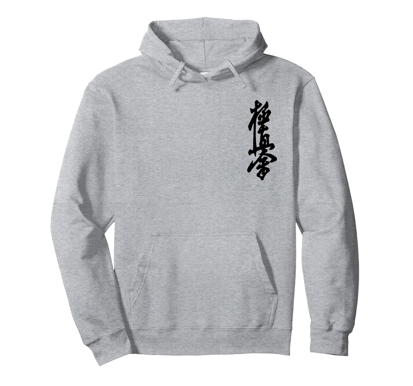 Kyokushin Karate Symbol Kyokushinkai Dojo Training kanji T-Shirt