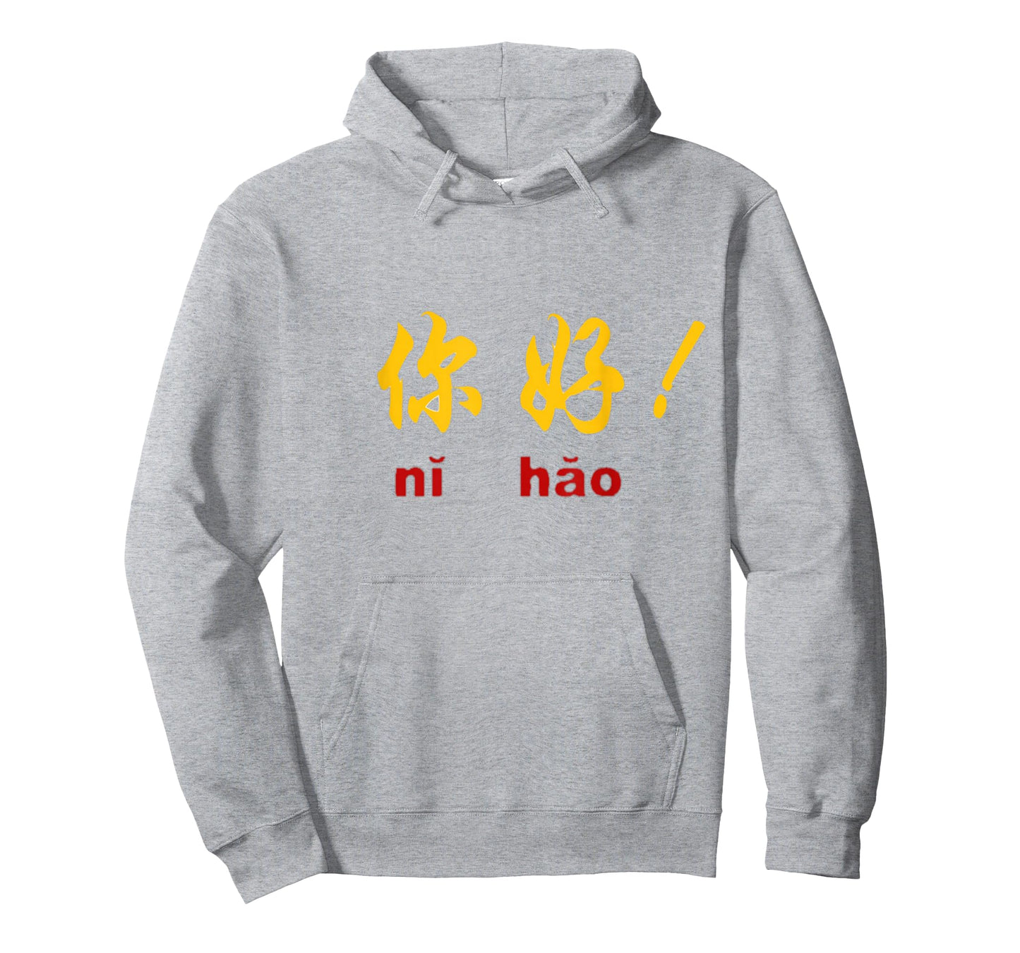 Hello Ni Hao in Mandarin China Chinese Character Design T-Shirt
