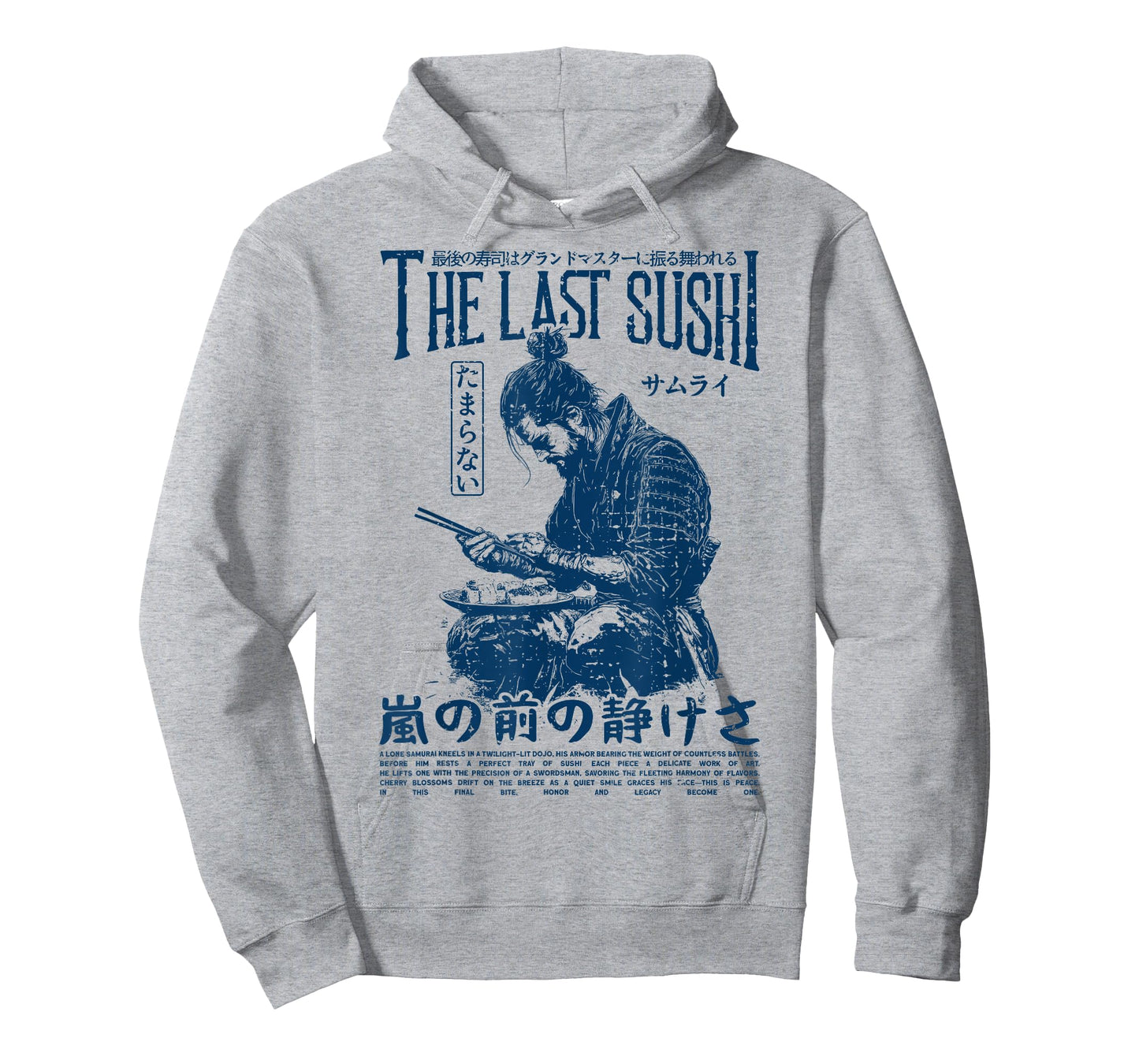 Samurai Warrior "The Last Sushi" Japanese Ukiyo-e Streetwear T-Shirt