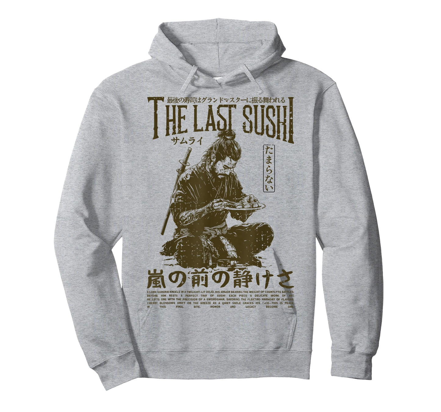 Samurai Warrior "The Last Sushi" Japanese Ukiyo-e Streetwear T-Shirt