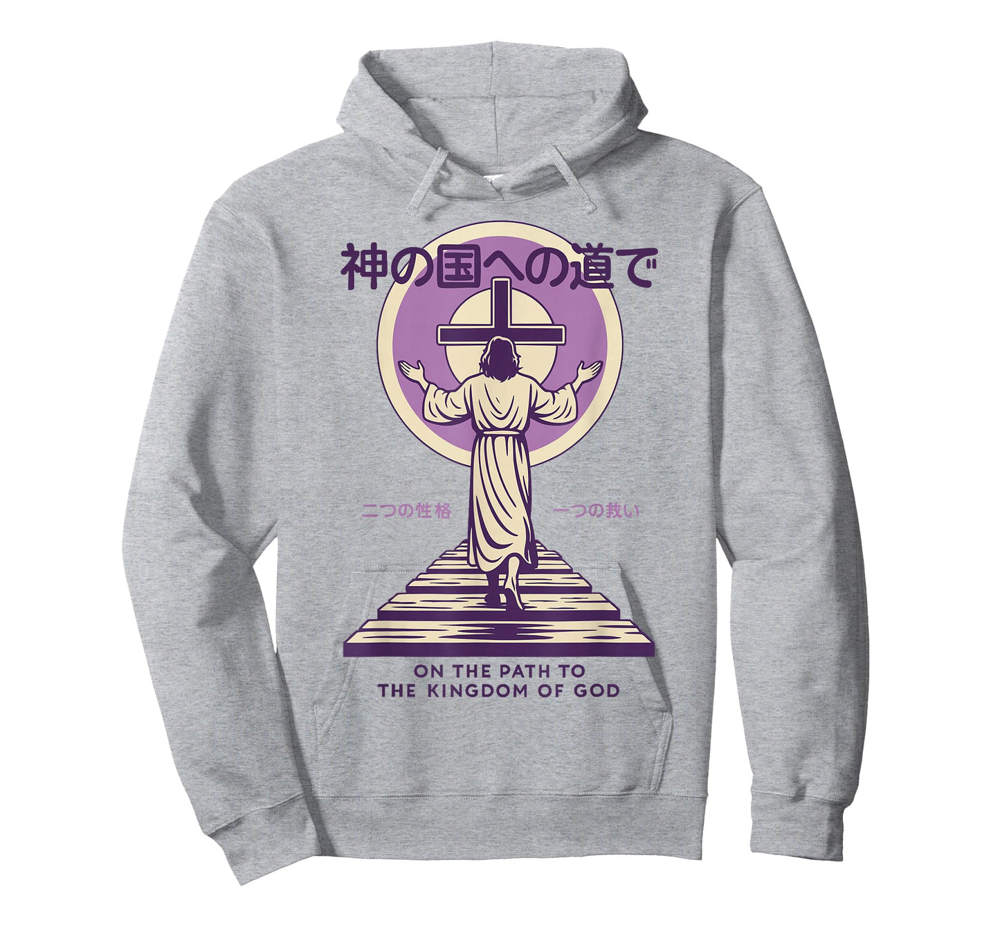 Jesus Path to The Kingdom of God Japanese Christian Manga T-Shirt