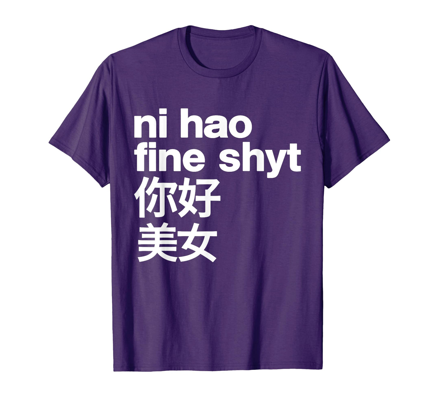 Funny Ni Hao Fine Shyt T-Shirt