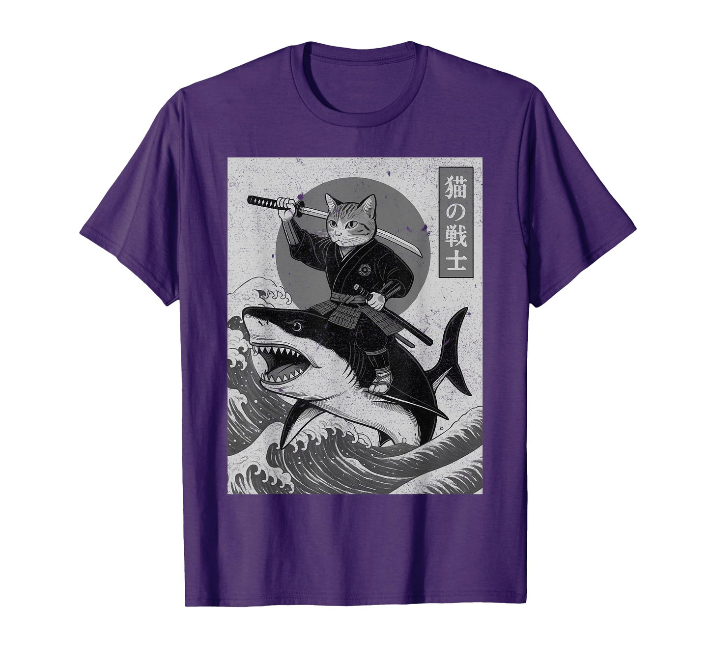 Funny Anime Cat Japanese Vintage Samurai Cat Riding Shark T-Shirt for Men Women Kids