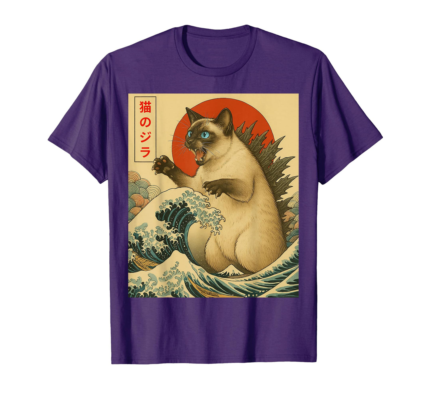 Catzilla Siamese Cat Japanese Art Gifts For Men Women Kid T-Shirt