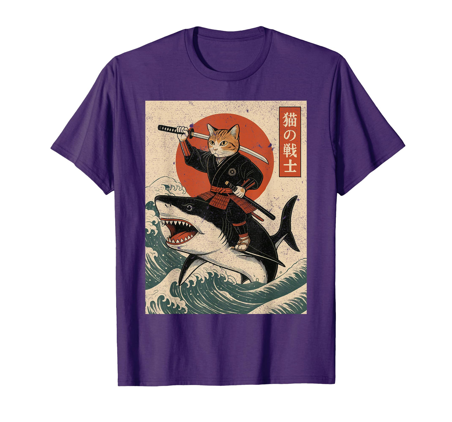 Vintage Anime Cat Japanese Funny Samurai Cat Riding Shark T-Shirt for Men Women Kids