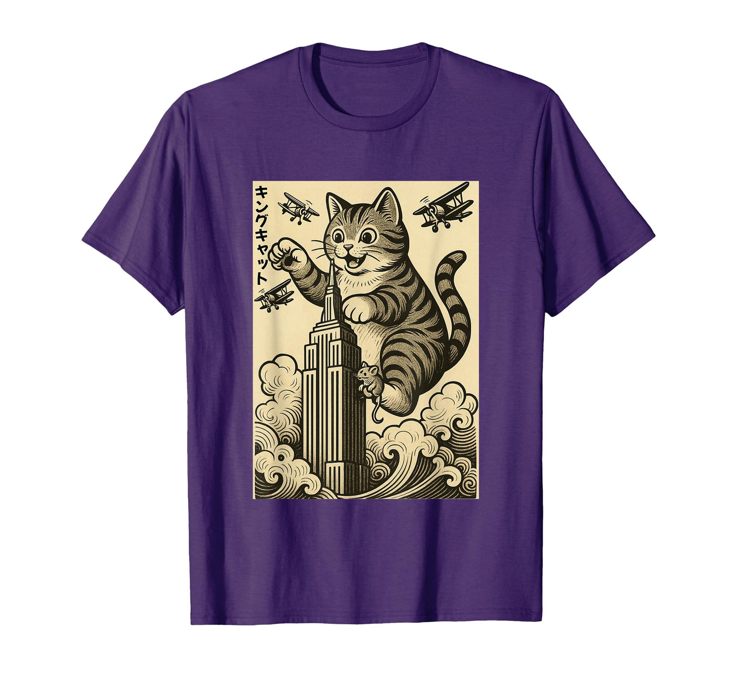 Kingcat Cat Japanese Art Funny Cat Gifts For Men Women Kid T-Shirt