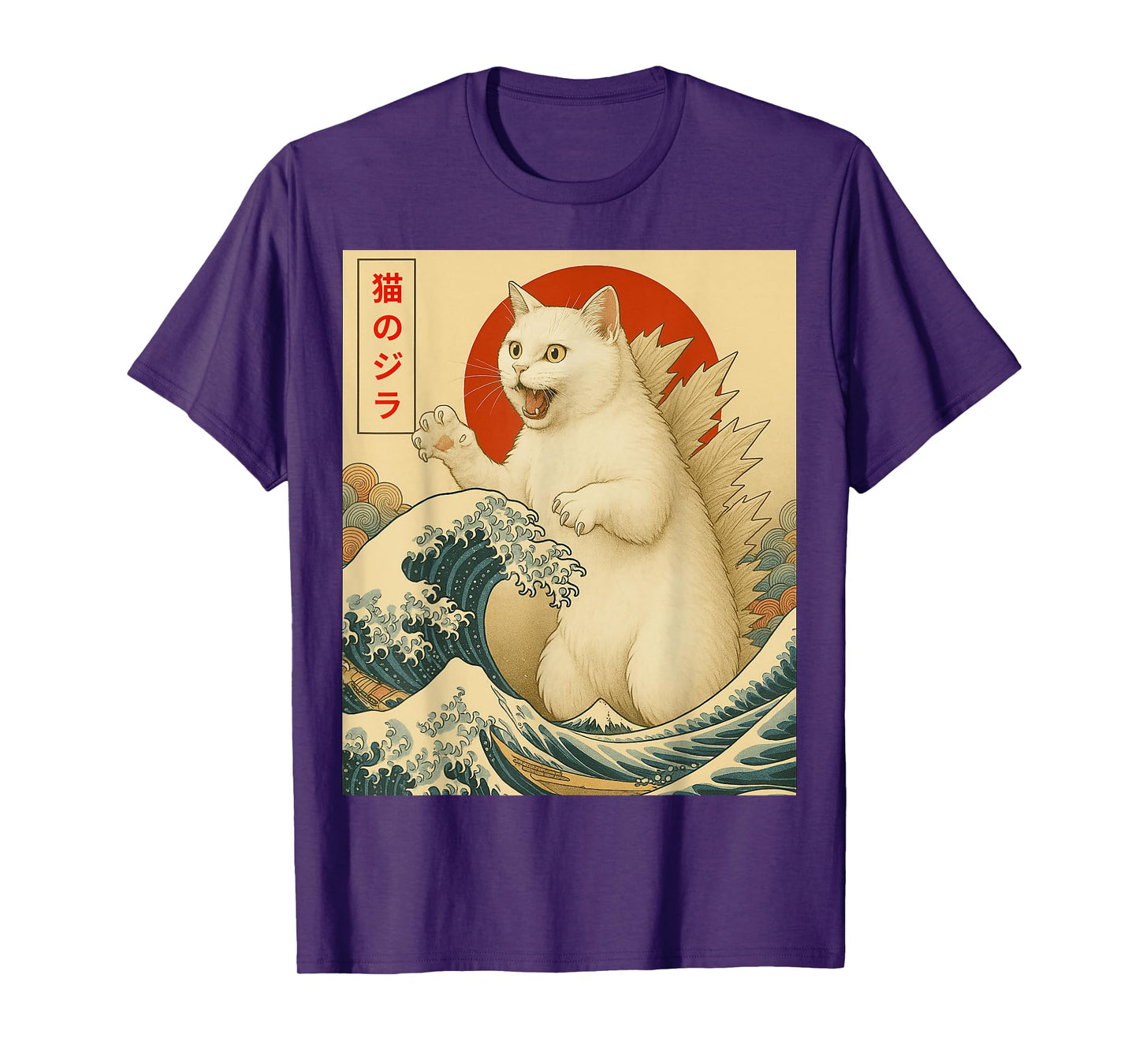 Catzilla White Cat Japanese Art Cat Gifts For Men Women Kid T-Shirt