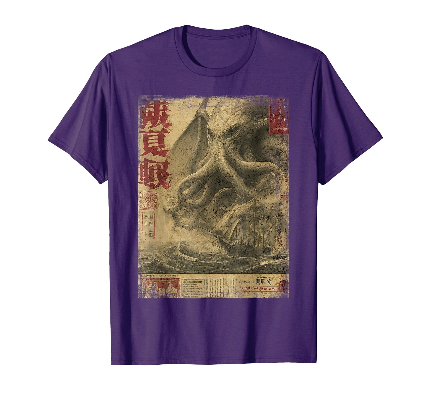 Cthulhu Kraken Vintage Japanese Sea Monster Newspaper T-Shirt