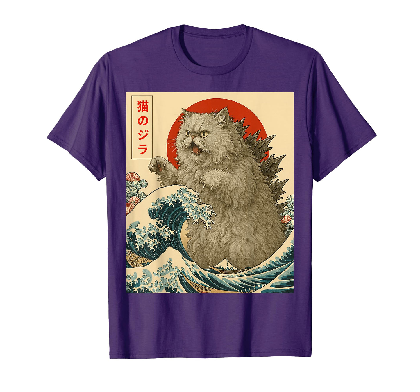 Catzilla Persian Cat Japanese Art Gifts For Men Women Kid T-Shirt