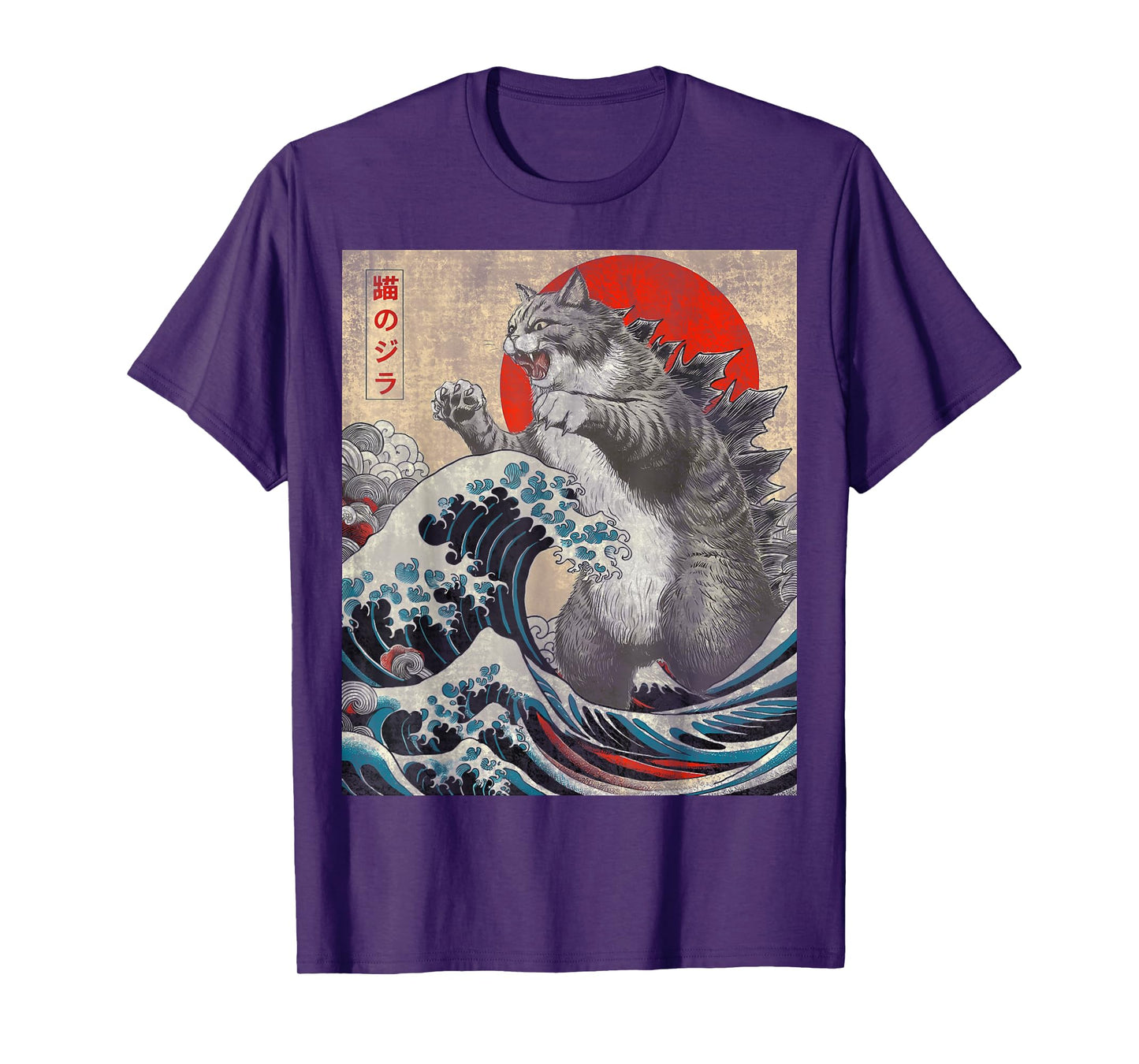 Catzilla Cat Japanese Art Funny Cat Gifts For Men Women Kid T-Shirt