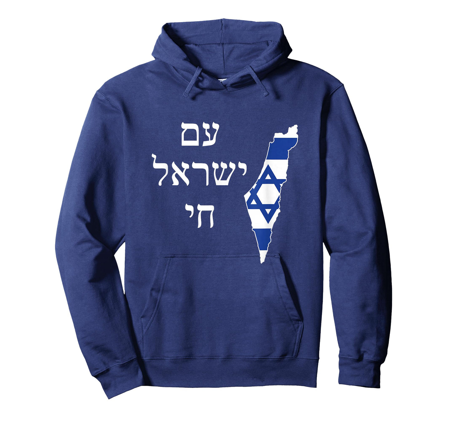 Am Yisrael Chai with Israel filled with Israeli flag T-Shirt