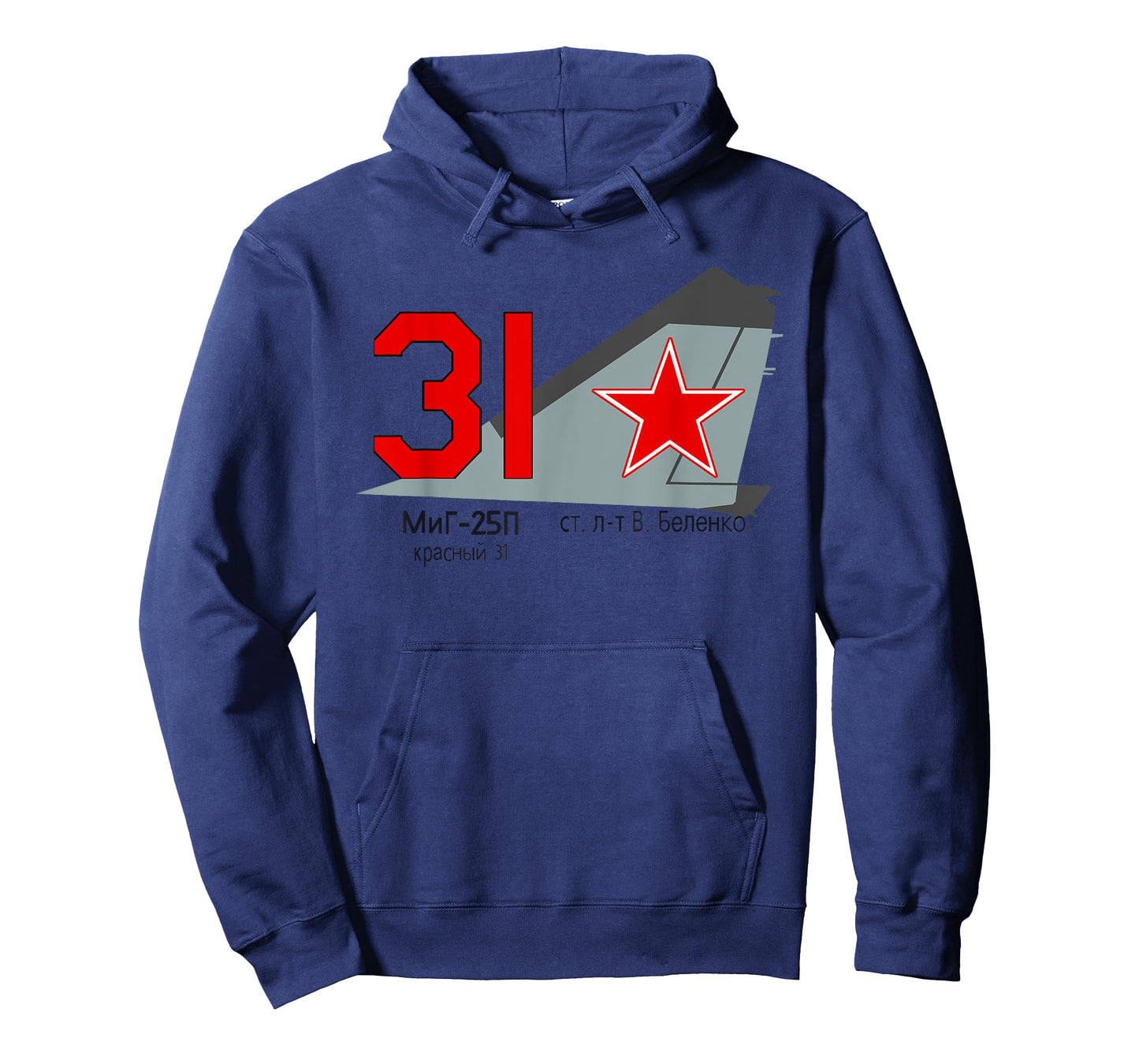 Belenko Defection Soviet MiG-25 | Historical Aviation Series T-Shirt