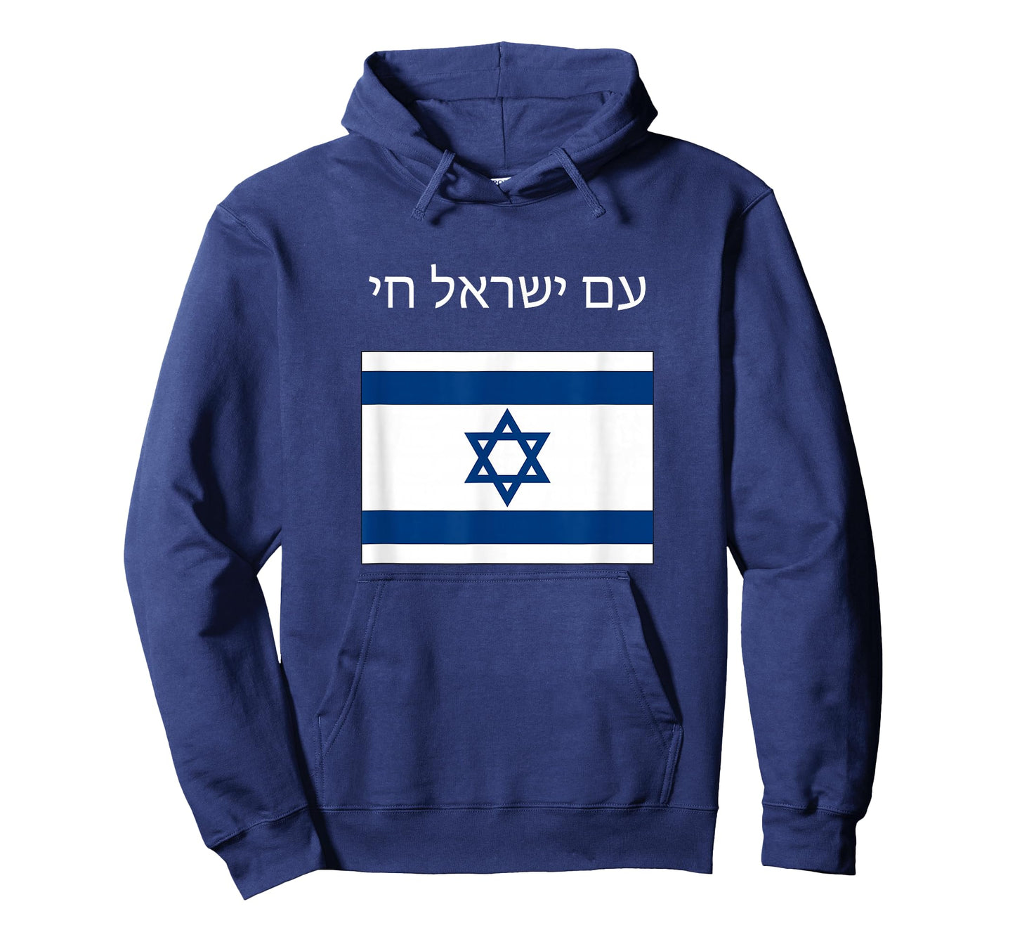 Am Yisrael Chai - Hebrew for Israel Lives T-Shirt