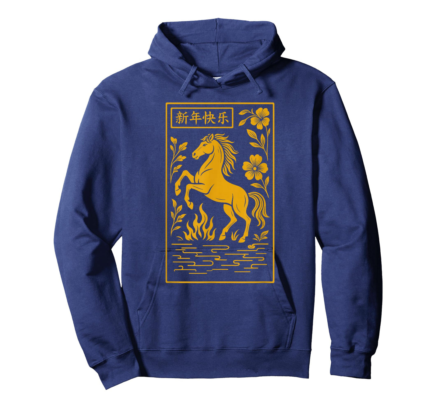 Year of The Horse - Chinese 2026 T-Shirt