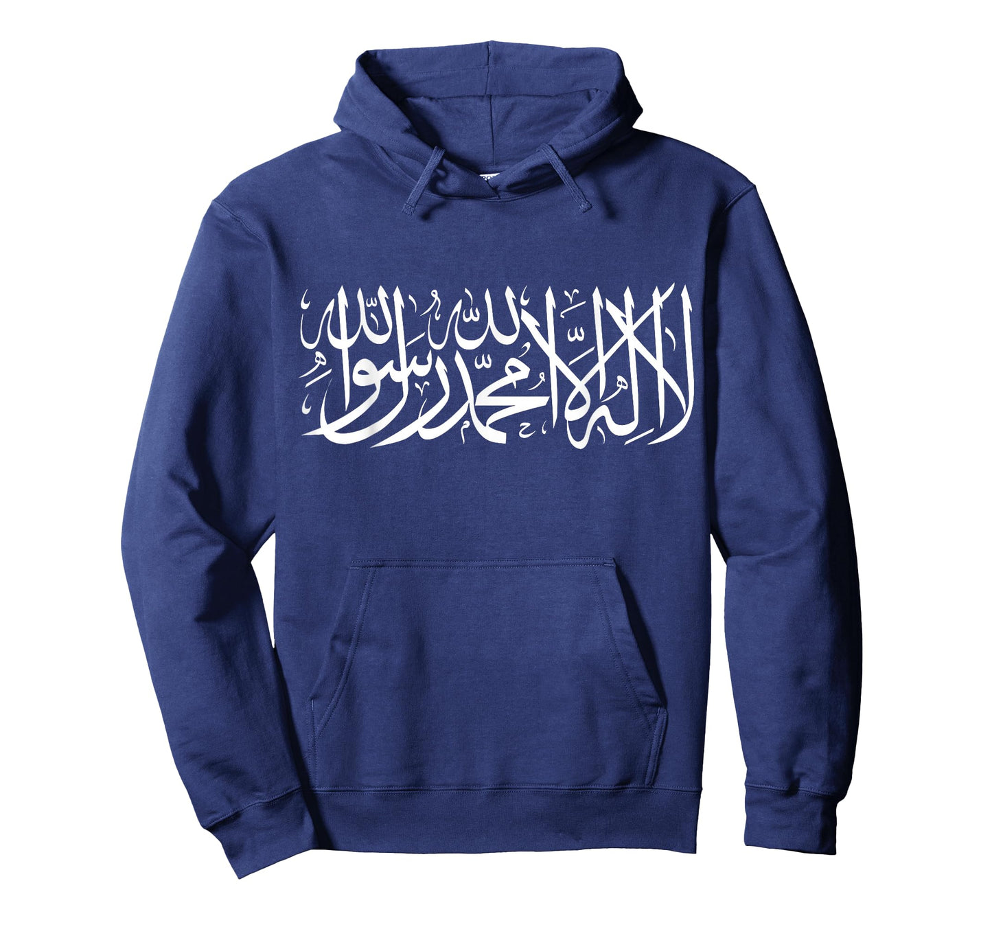 Arabic Shahada Shirt Fasting Ramadan Muslim Tee Gift T-Shirt