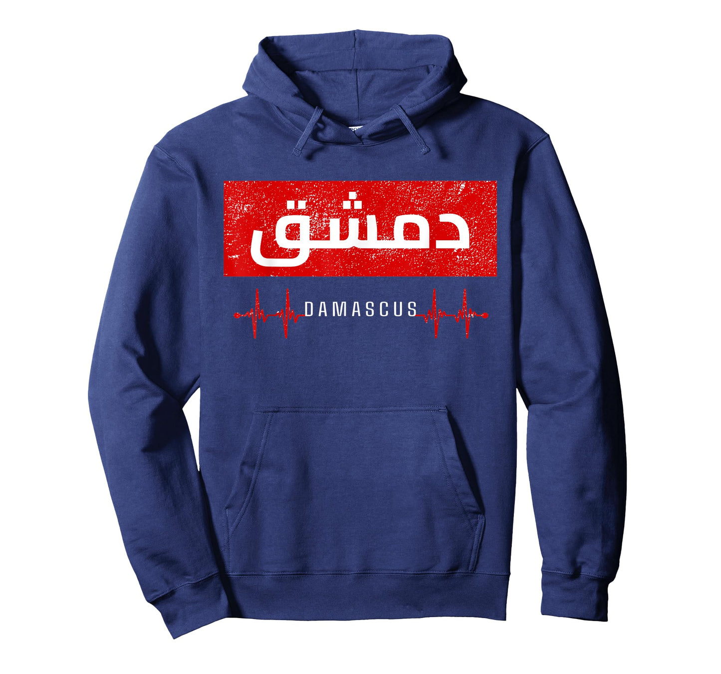 Damascus Syria heartbeat Arabic Calligraphy Quote art T-Shirt