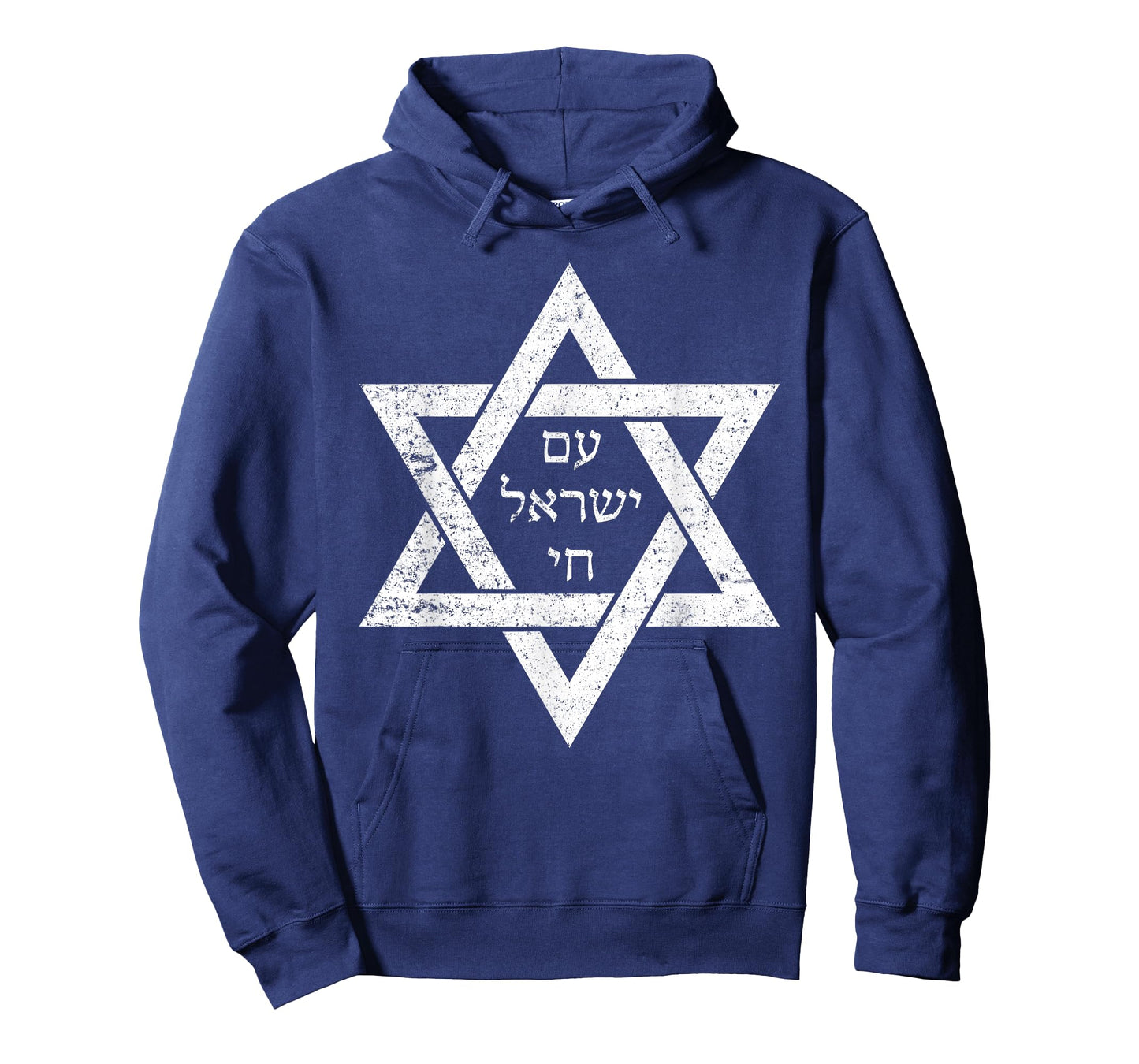 Am Yisrael Chai in Hebrew - Magen Star of David Israel IDF T-Shirt