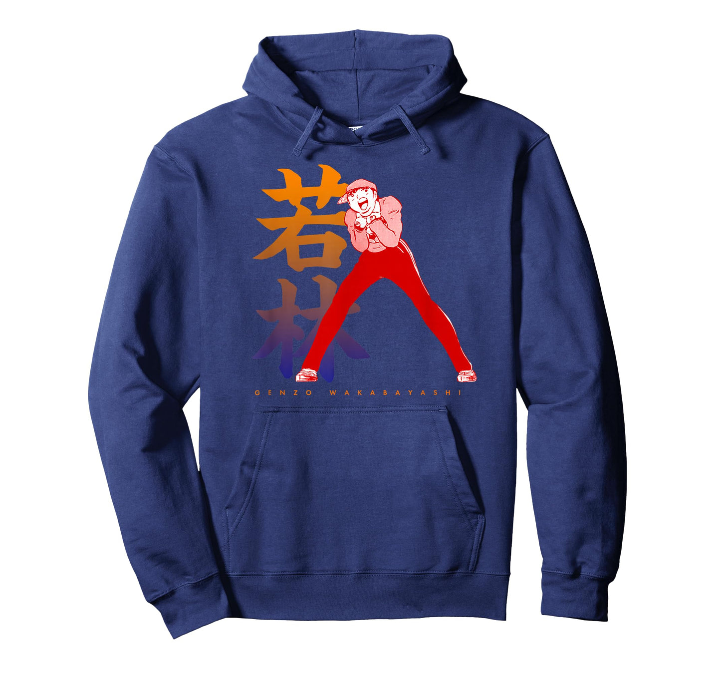 Captain Tsubasa Wakabayashi (Goalie) T-Shirt